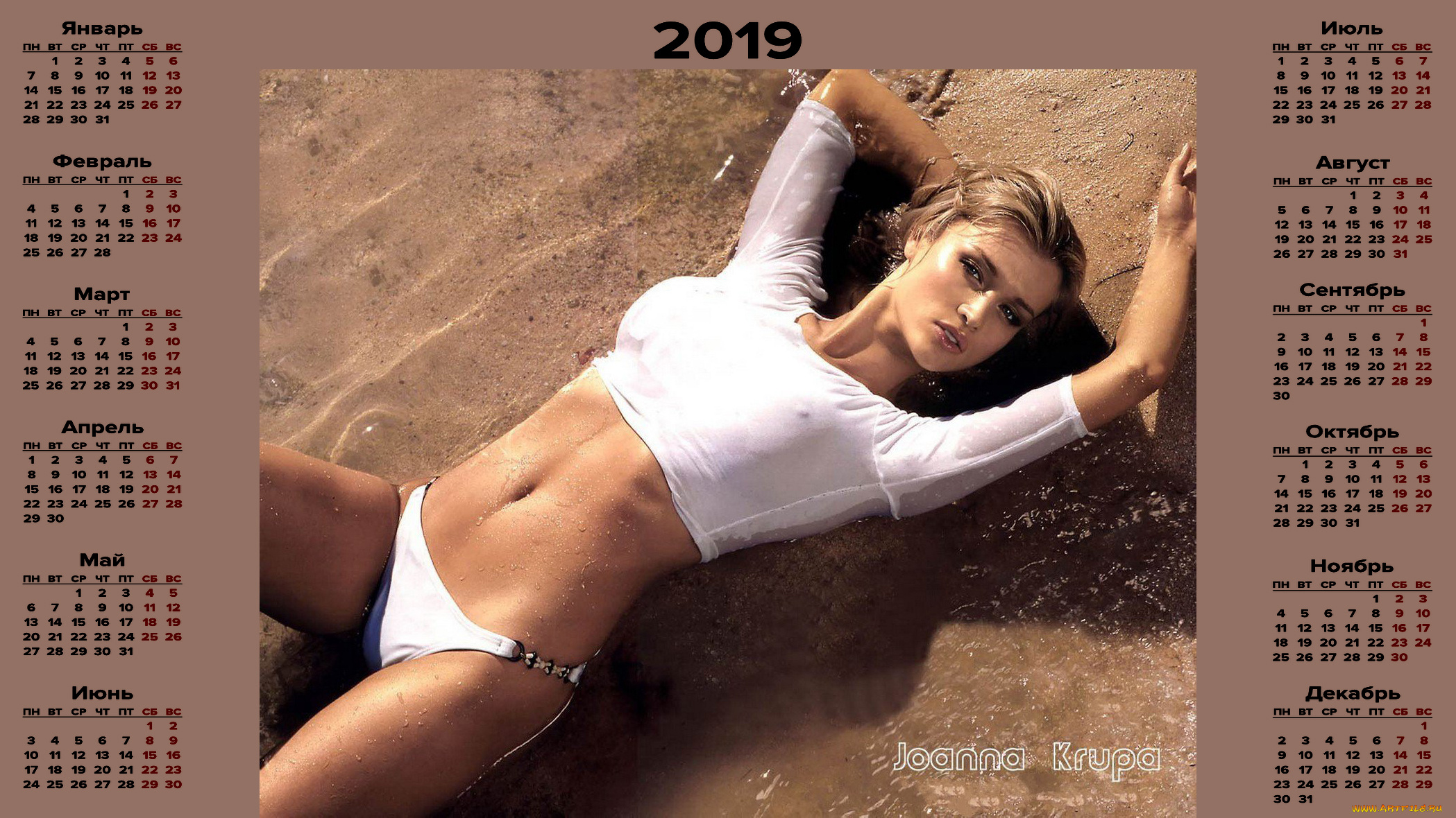 календари, девушки, женщина, взгляд