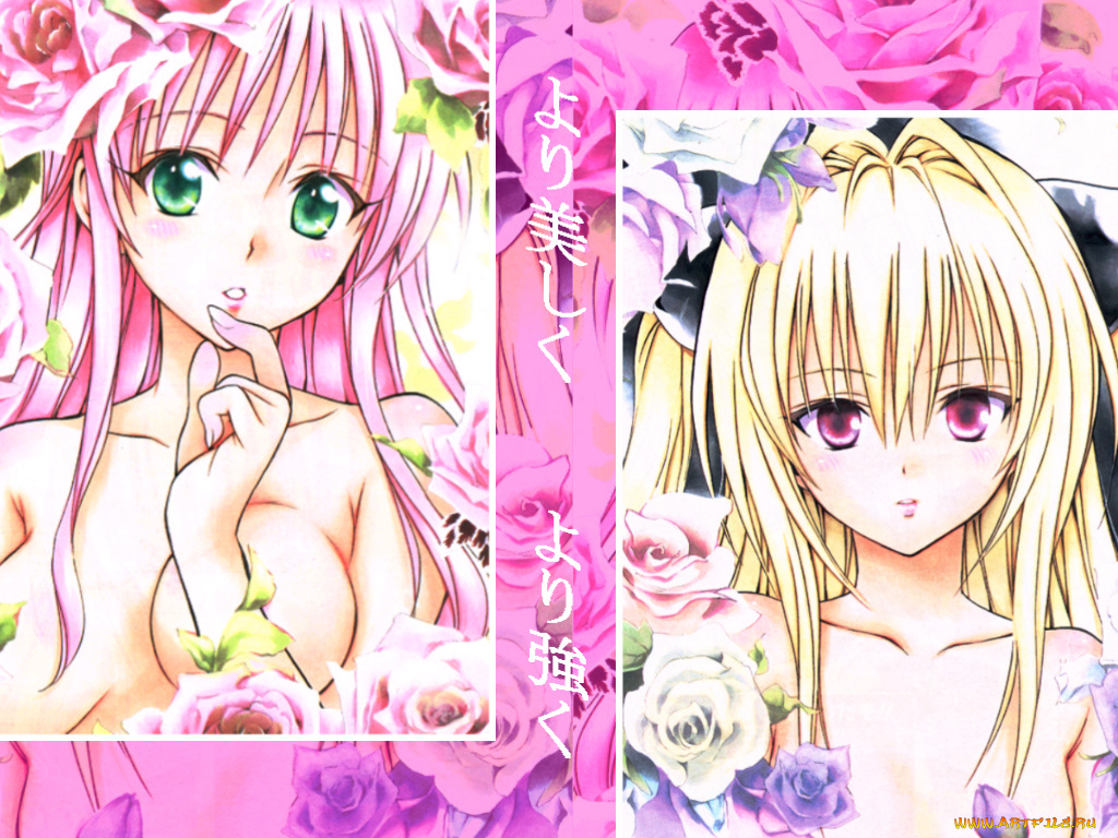 аниме, to, love, ru