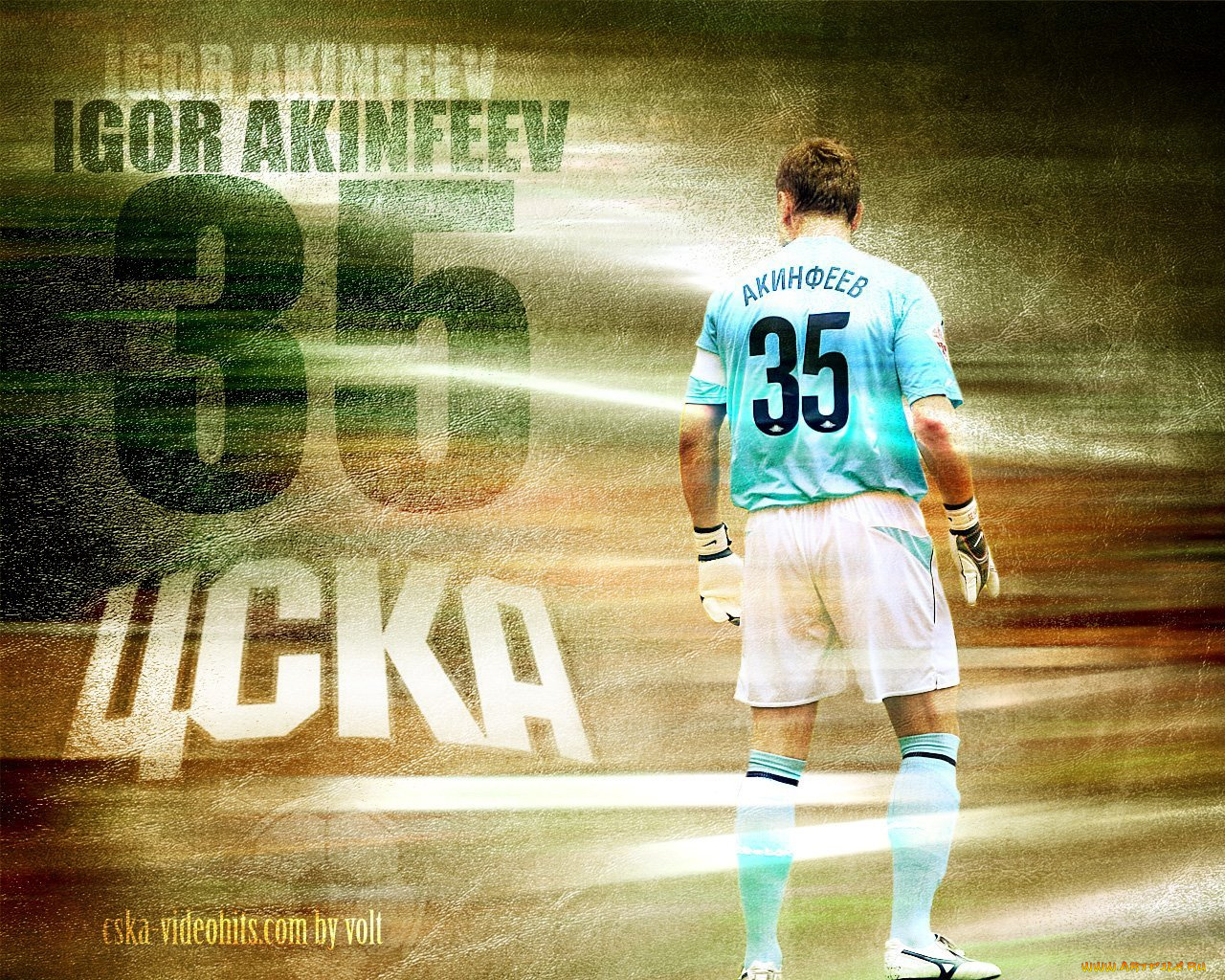 спорт, футбол