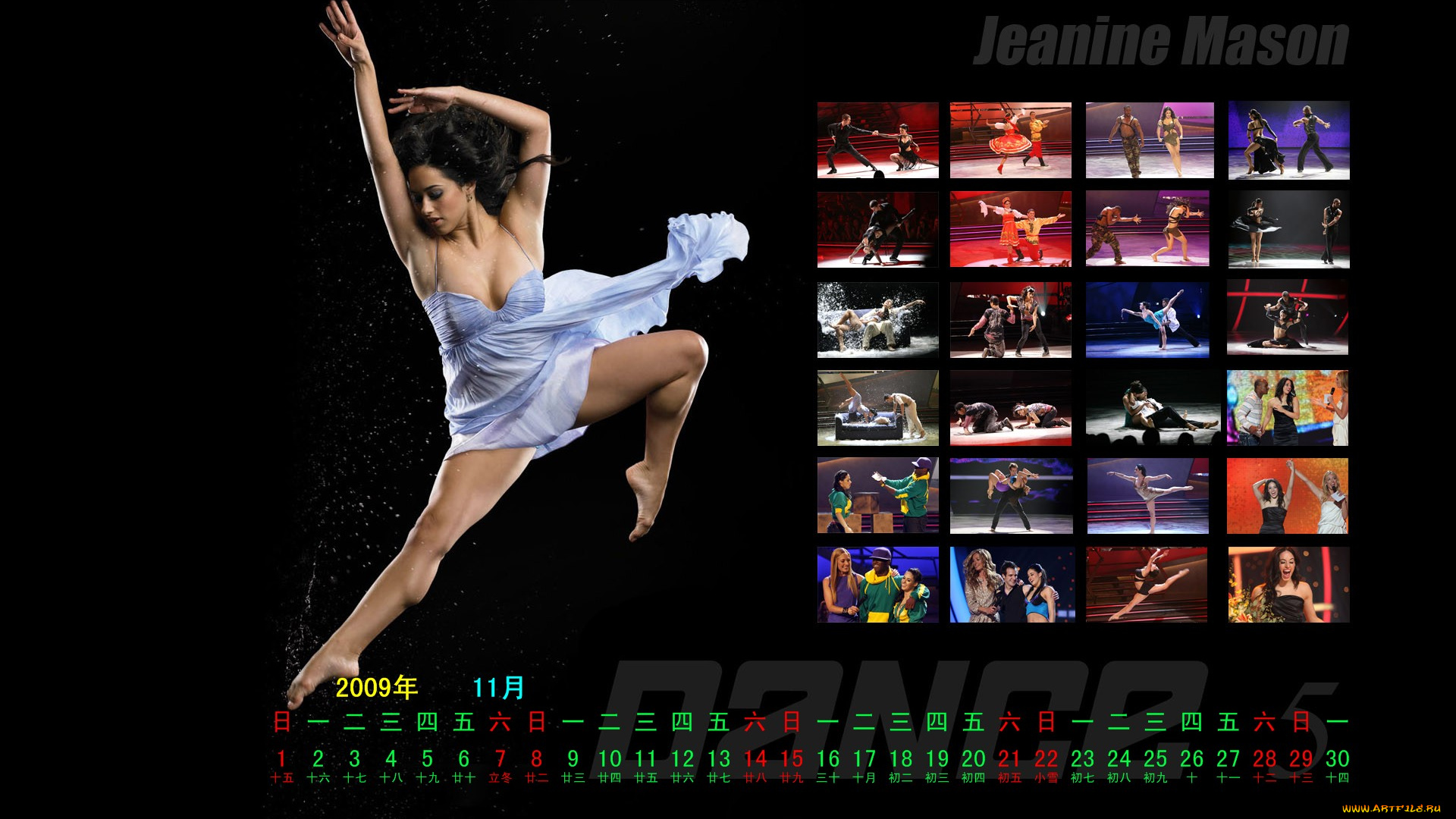 календари, девушки