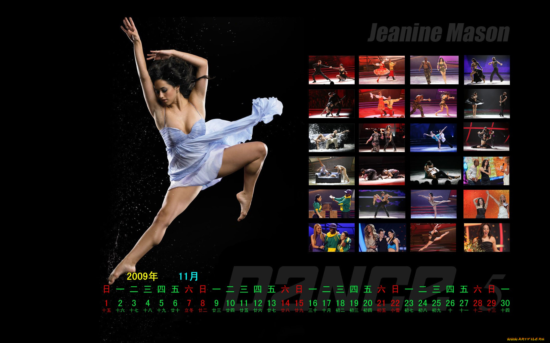 календари, девушки