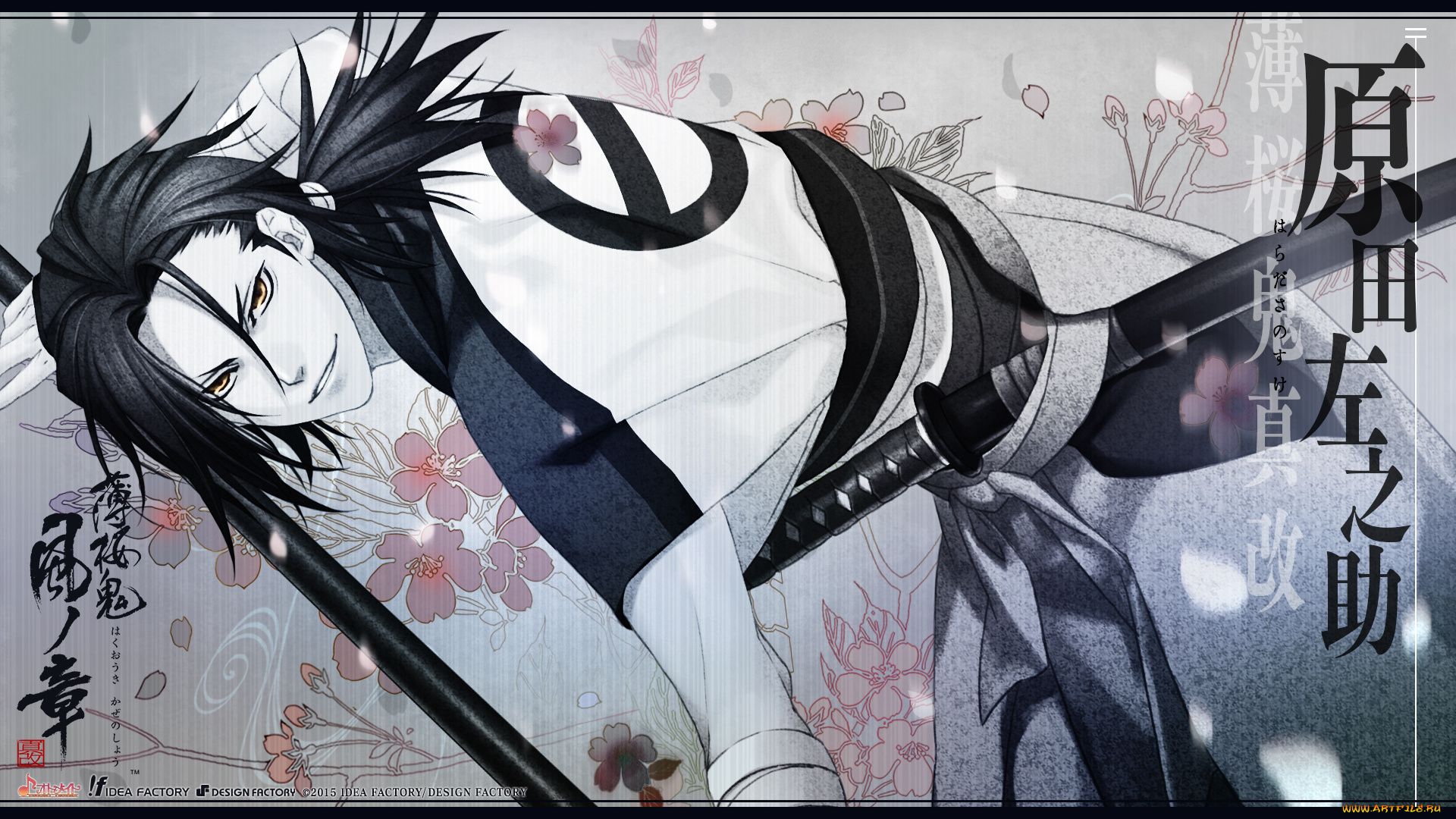 аниме, hakuouki, harada, sanosuke