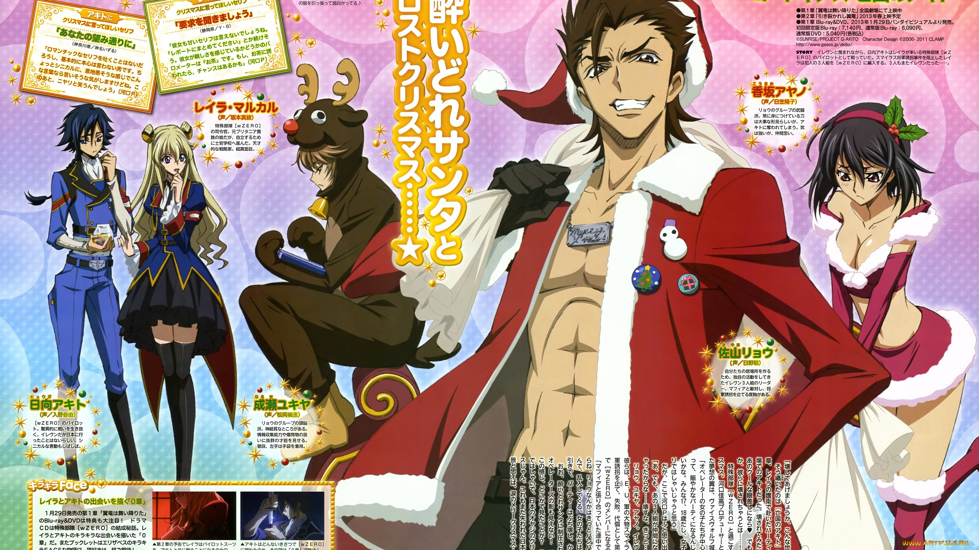 аниме, code, geass, код, гиасс