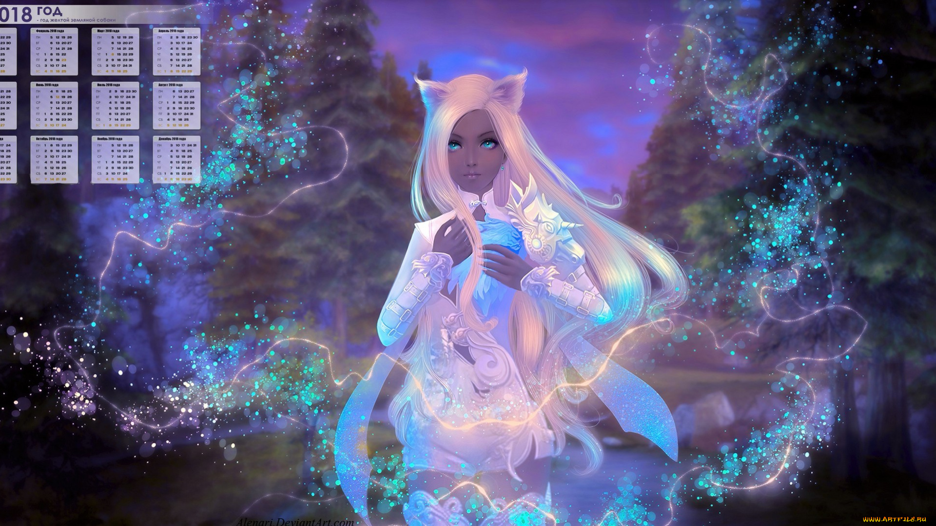календари, фэнтези, девушка, свечение