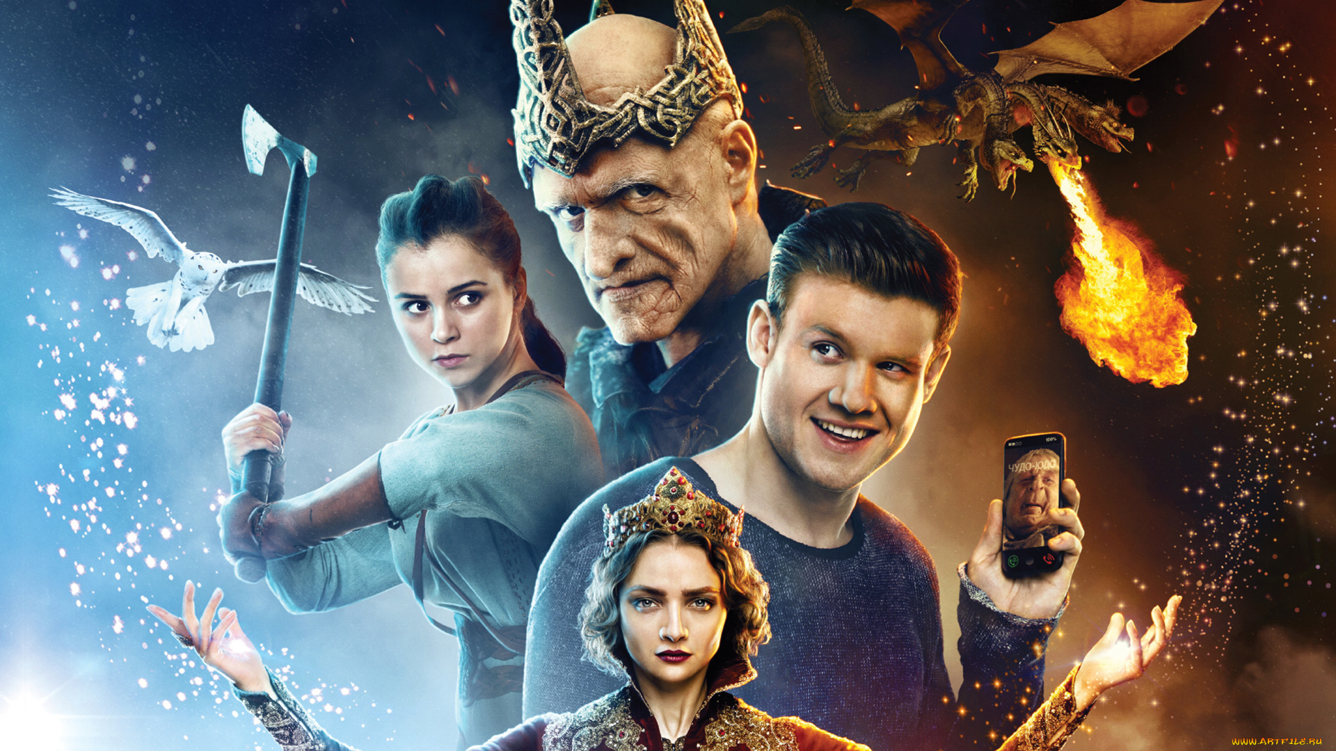 кино, фильмы, последний, богатырь, последний, богатырь