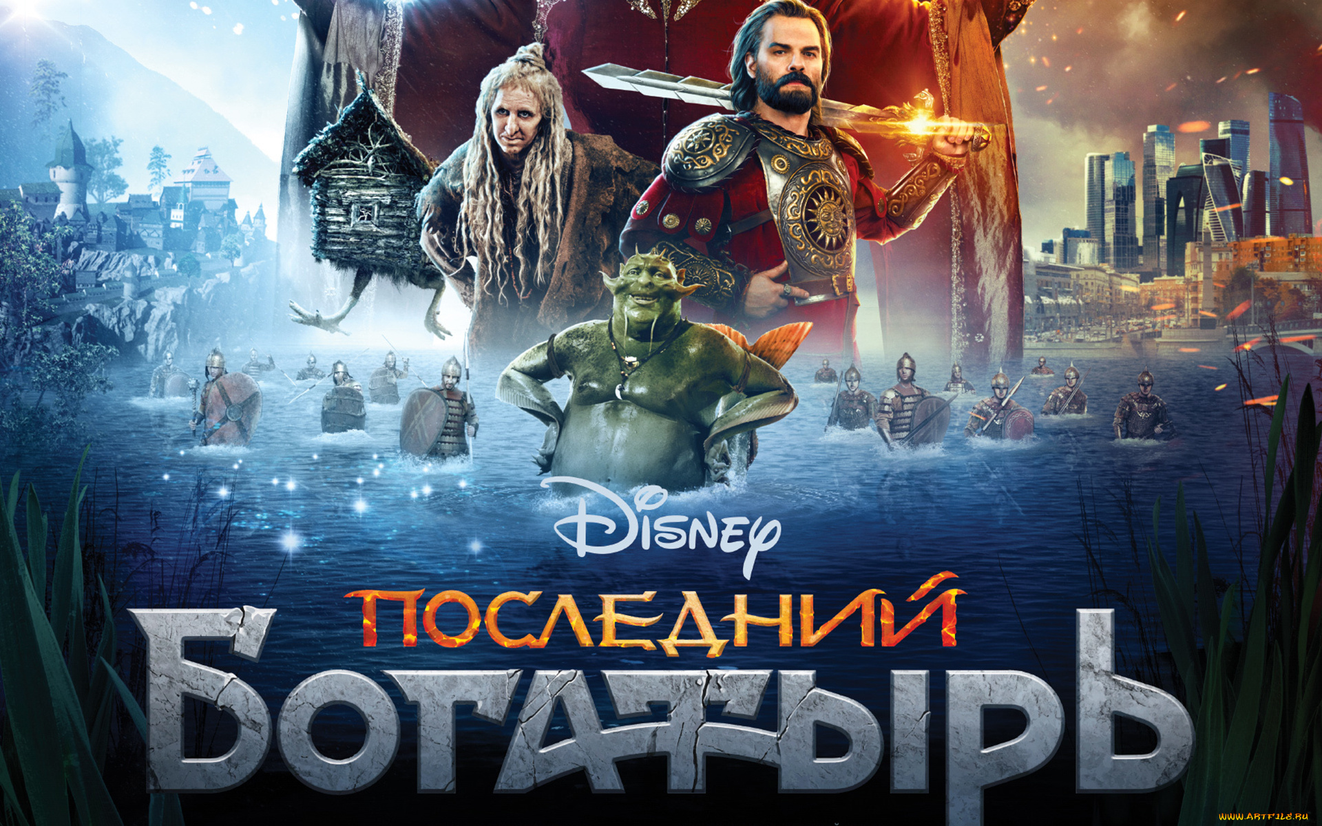 кино, фильмы, последний, богатырь, последний, богатырь