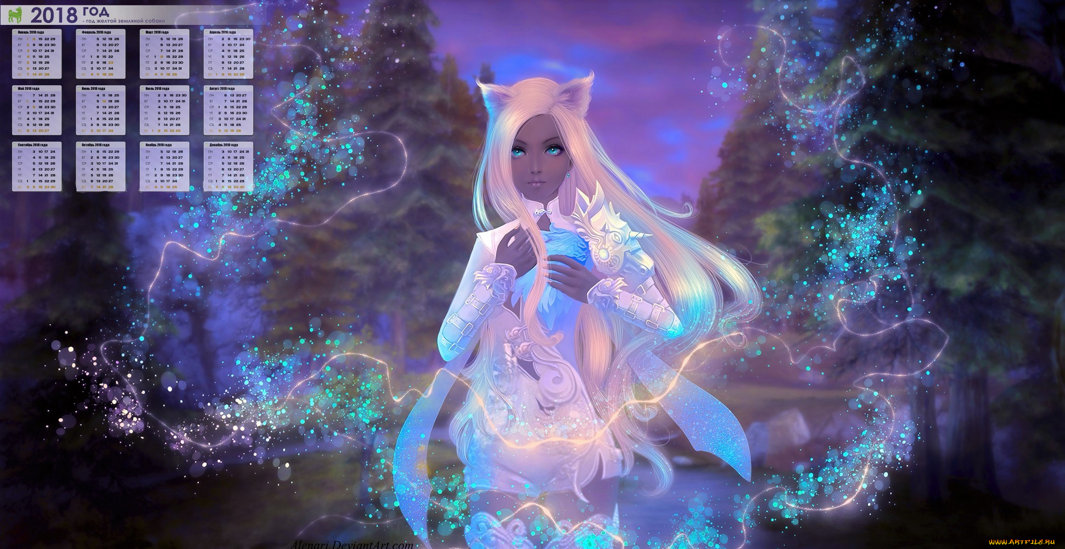 календари, фэнтези, девушка, свечение