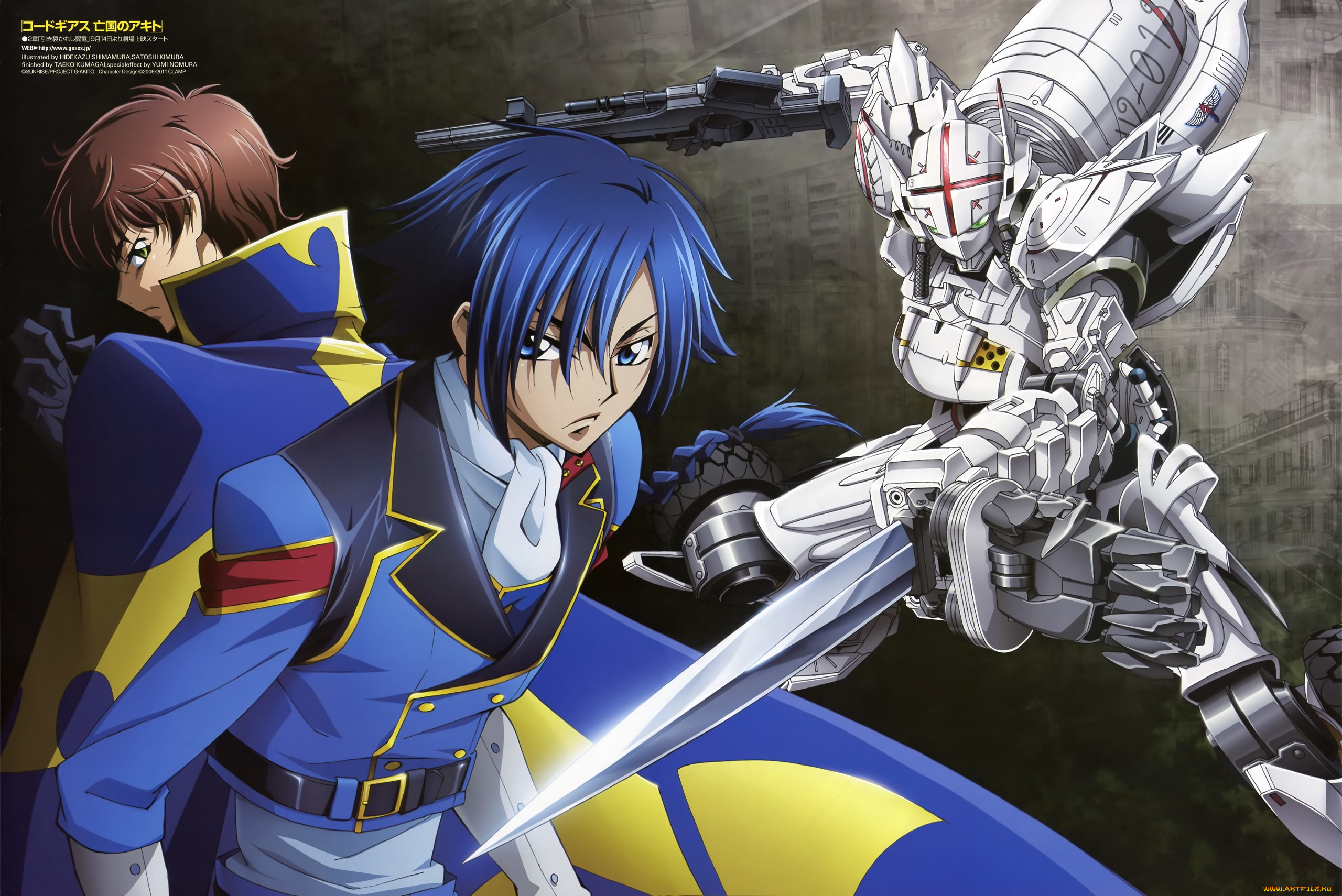 аниме, code, geass, код, гиасс