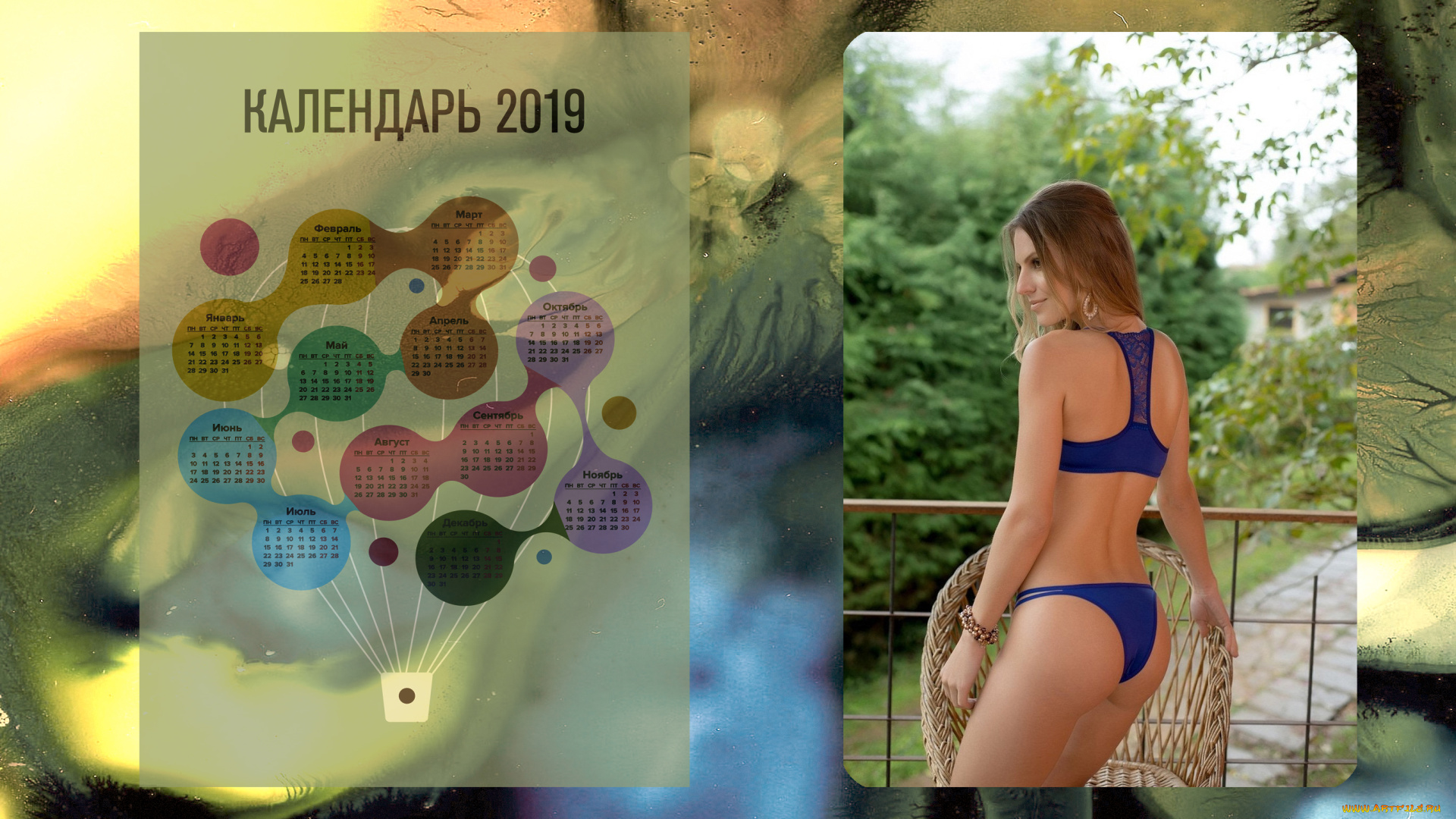 календари, девушки, женщина