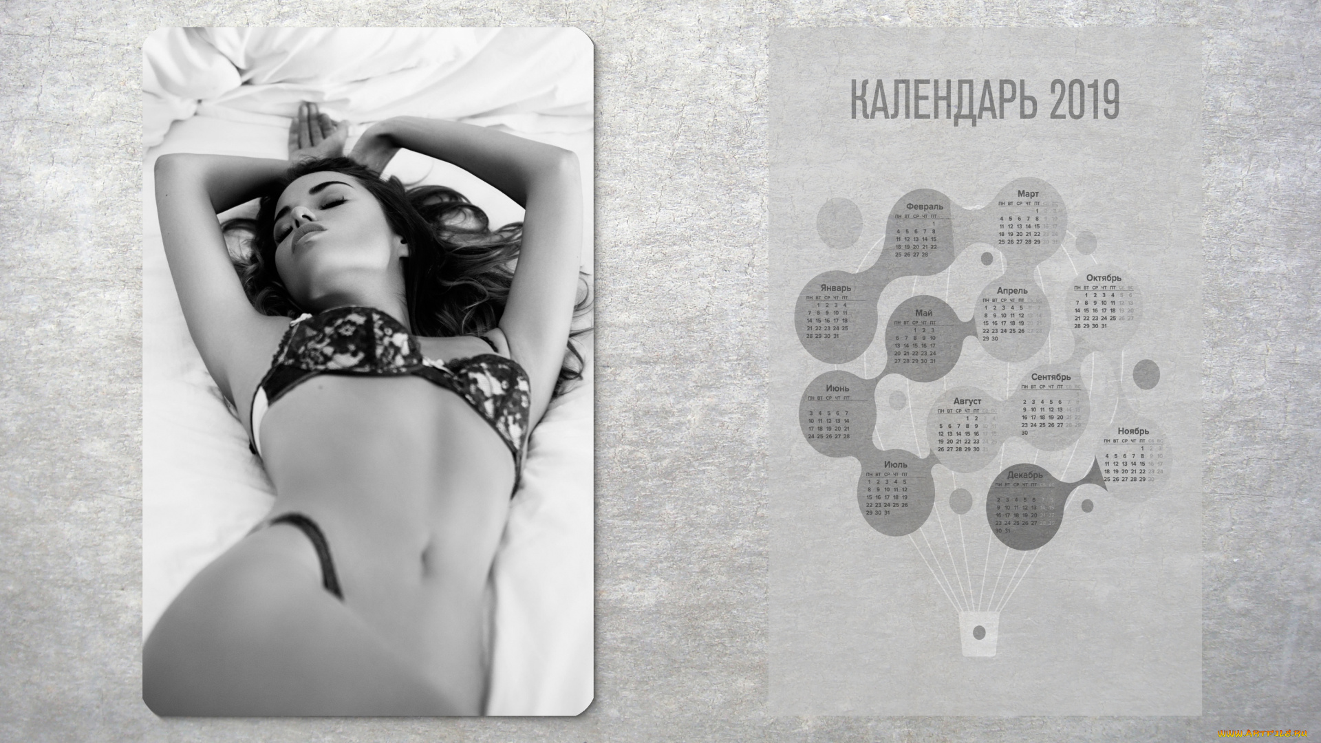 календари, девушки, женщина