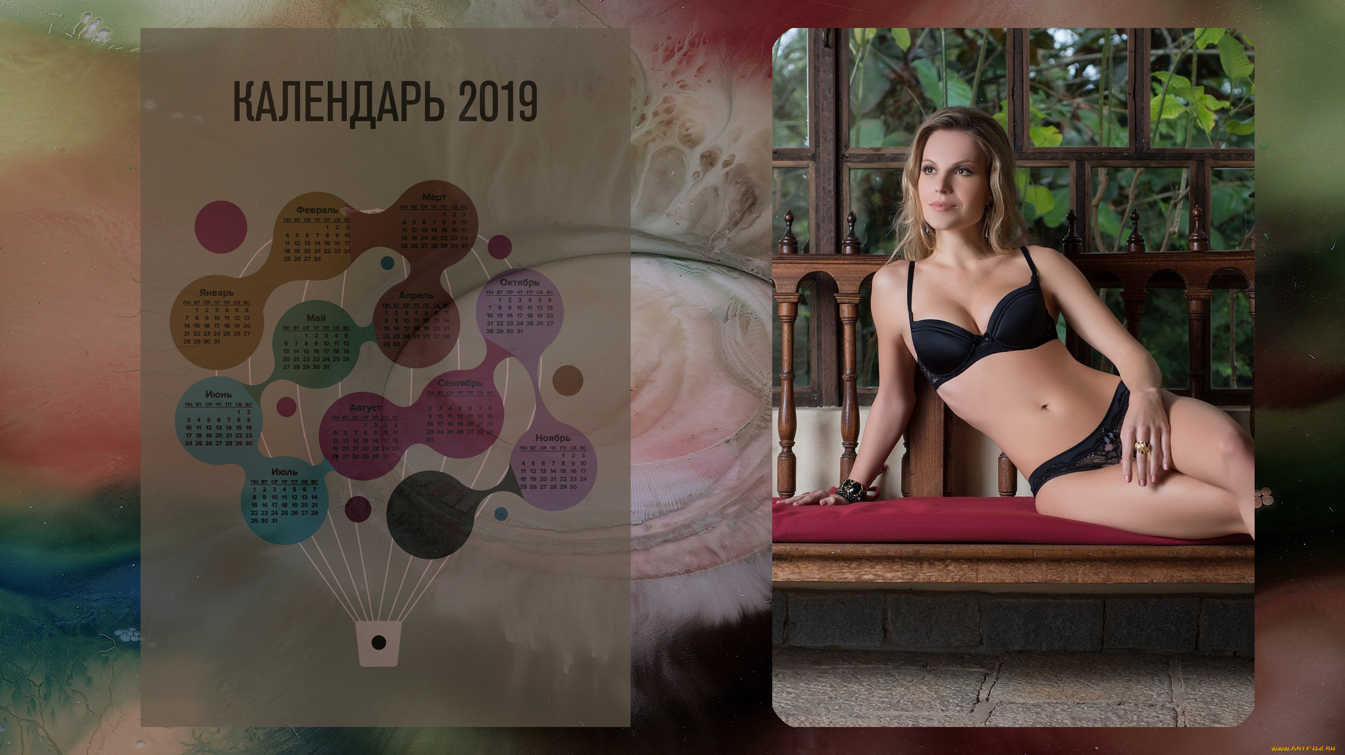 календари, девушки, мебель, женщина