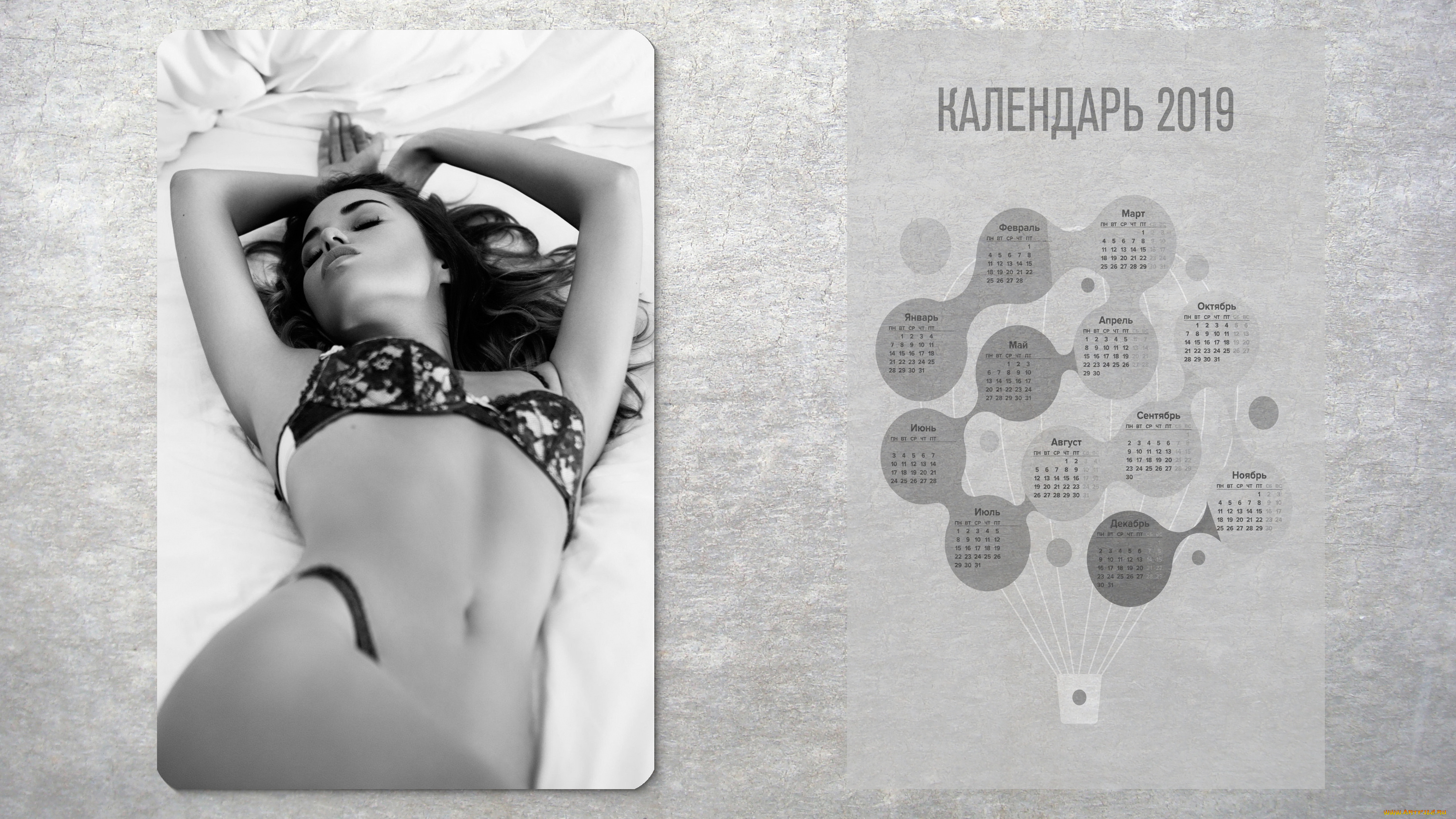 календари, девушки, женщина