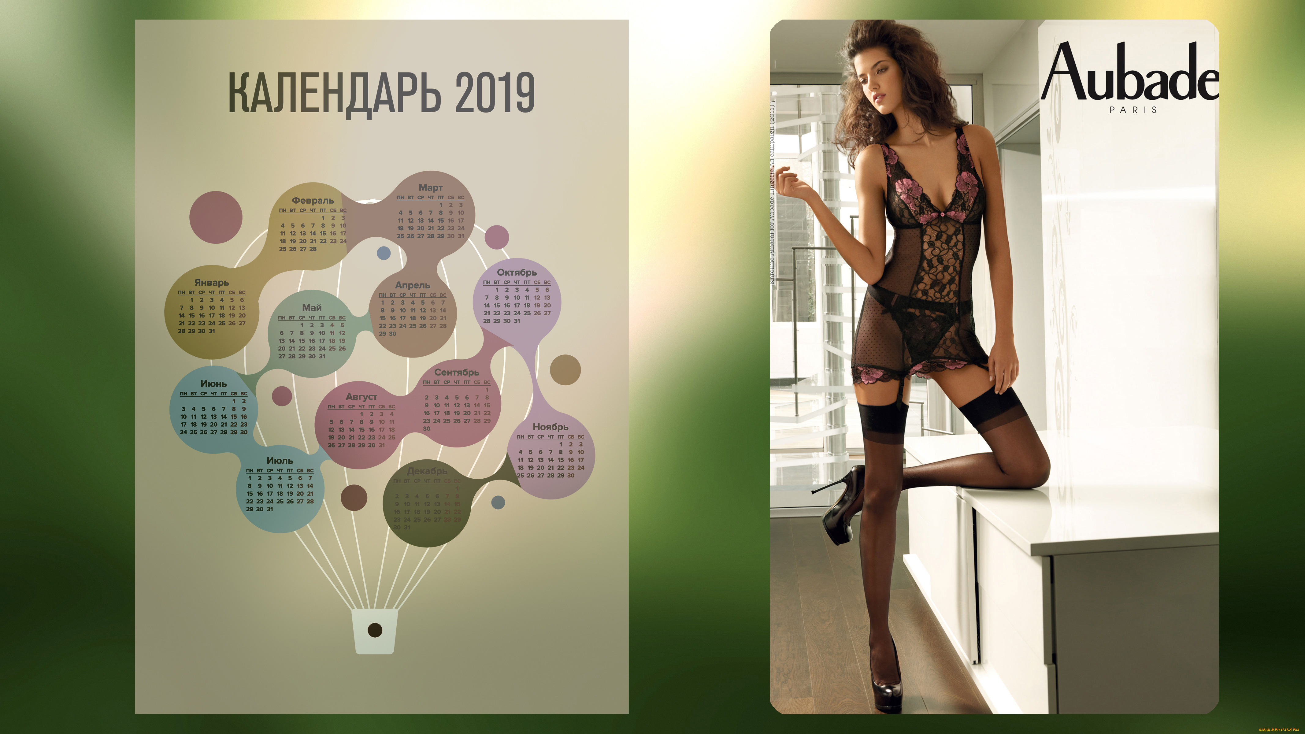 календари, девушки, женщина, мебель