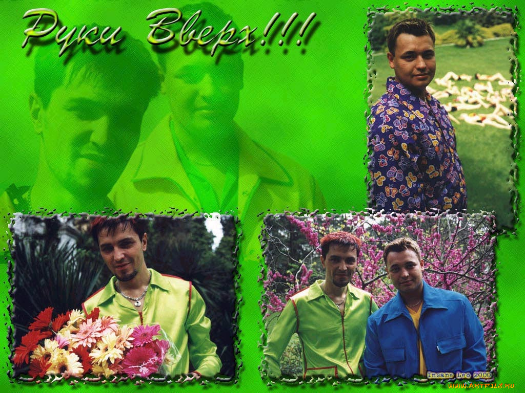 музыка, руки, вверх