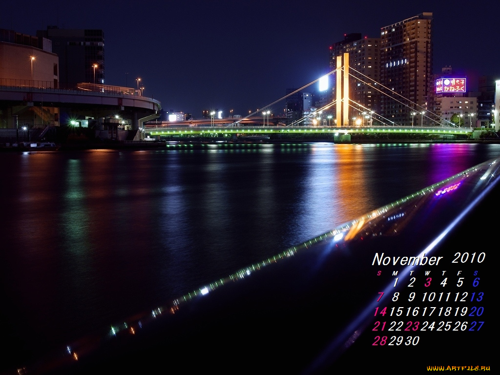 календари, города