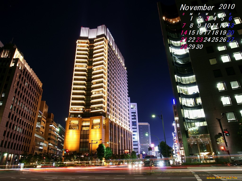 календари, города