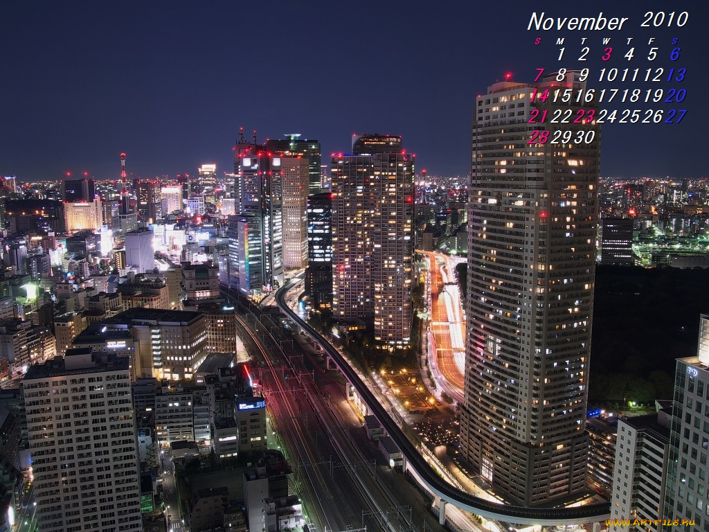 календари, города