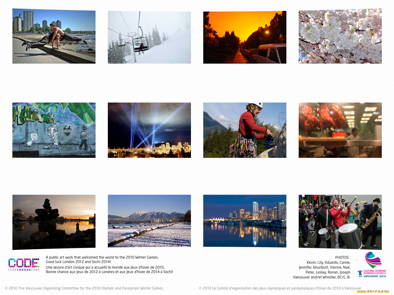 разное, другое