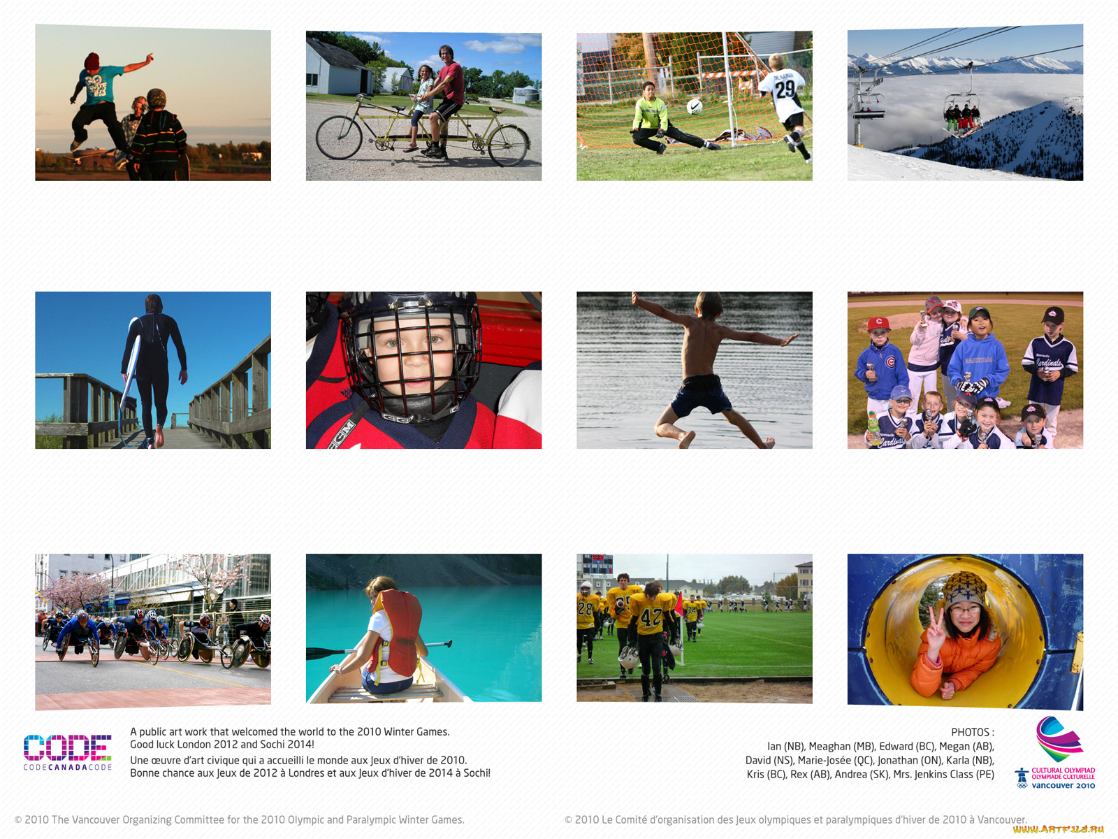 разное, другое