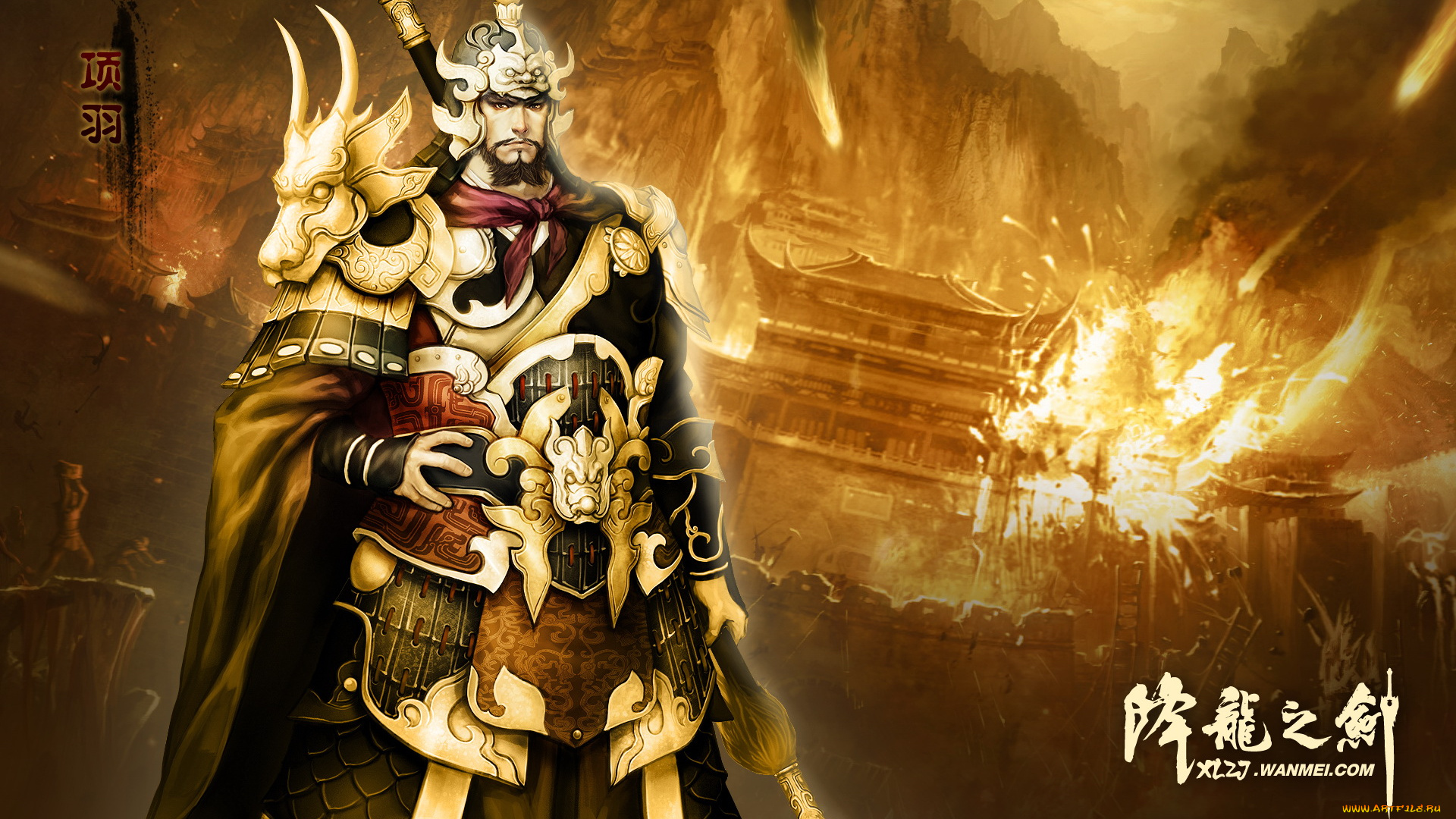 видео, игры, dragon, sword