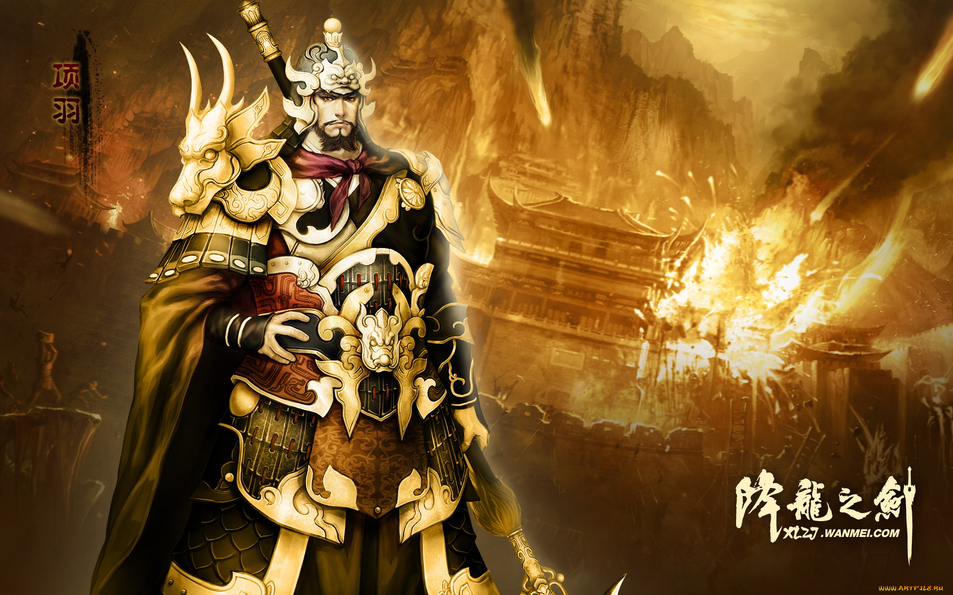 видео, игры, dragon, sword