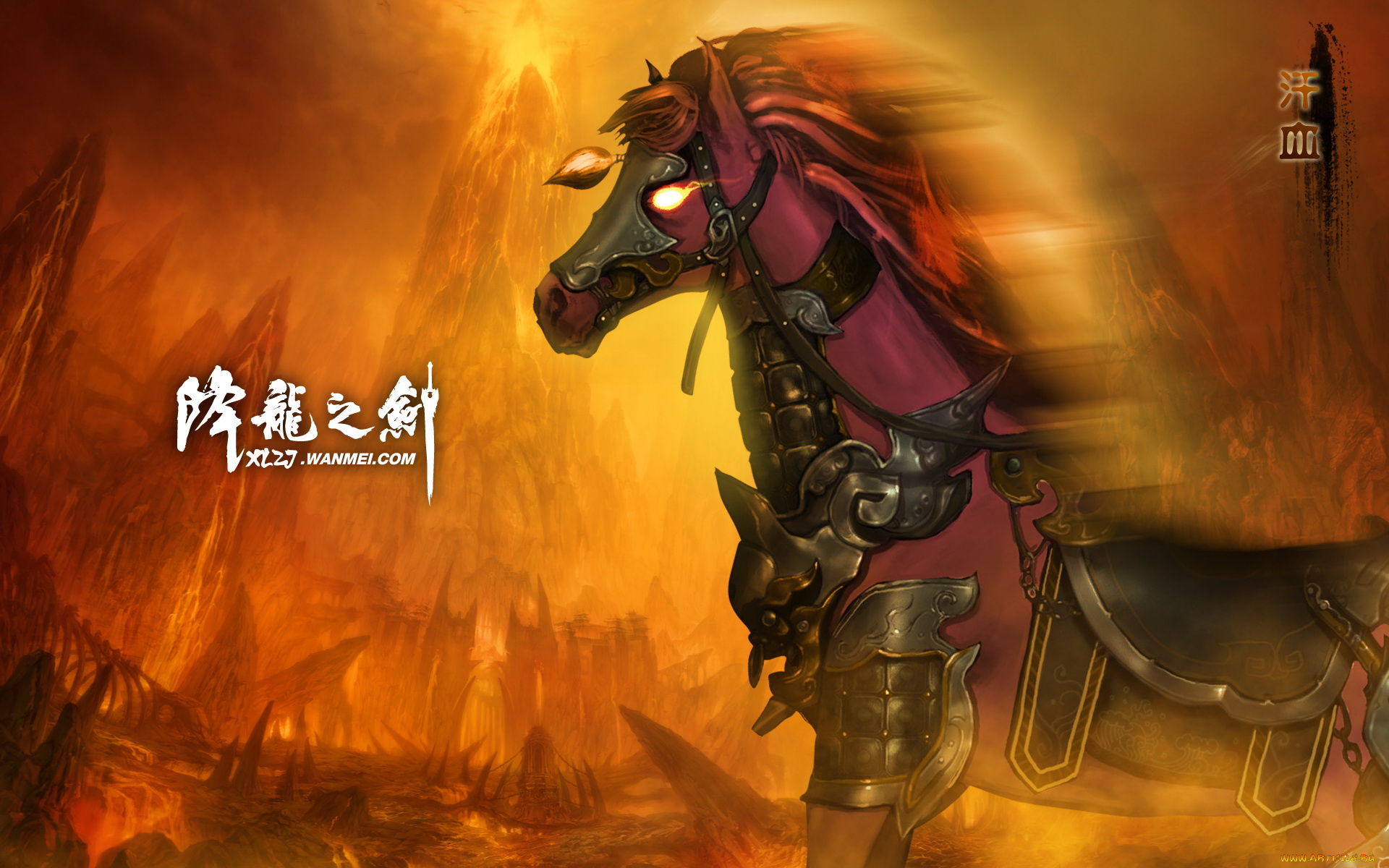 видео, игры, dragon, sword