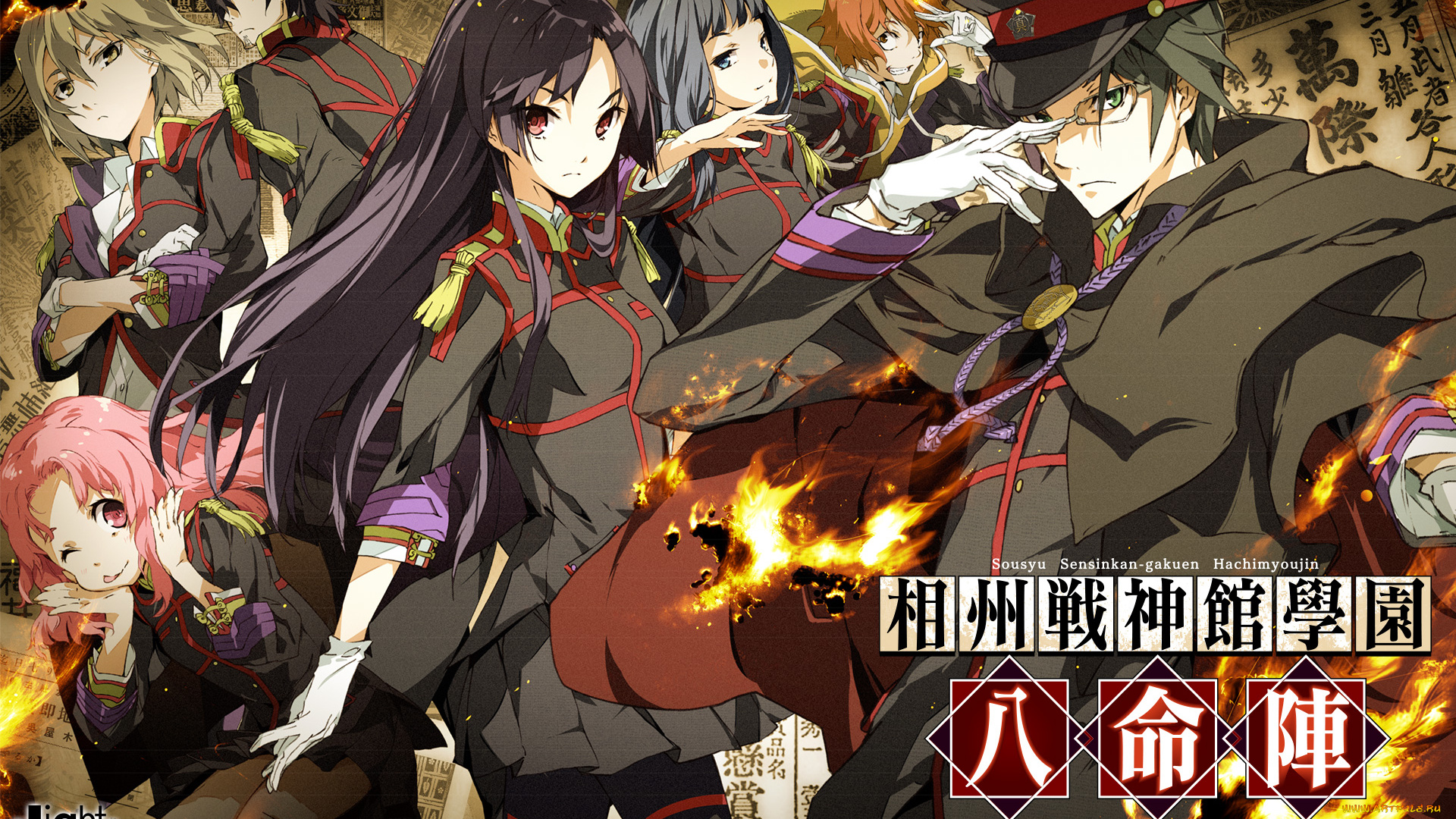 аниме, sousyu, sensinkan-gakuen, hachimyoujin, парни, sousyu, sensinkan-gakuen, hachimyoujin, персонажи, девушки