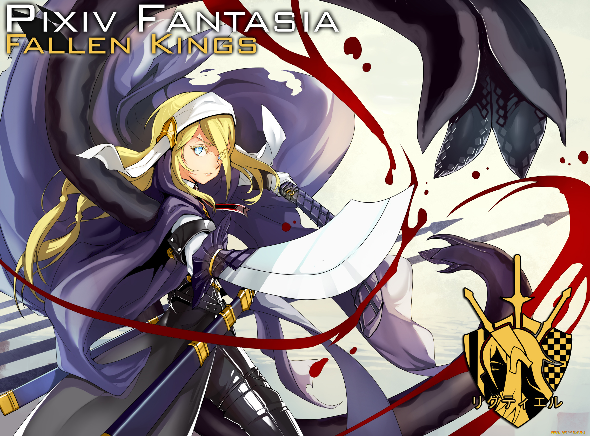 аниме, pixiv, fantasia, fantasia, pixiv, оружие, ножны, меч, арт, realmbw, блондинка, девушка