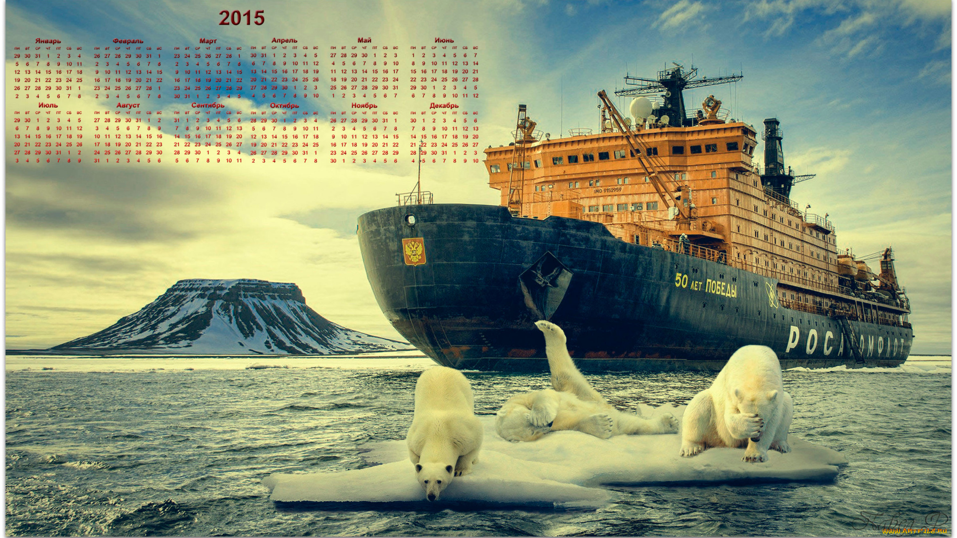 календари, -другое, календарь, медведи, льдина, ледокол