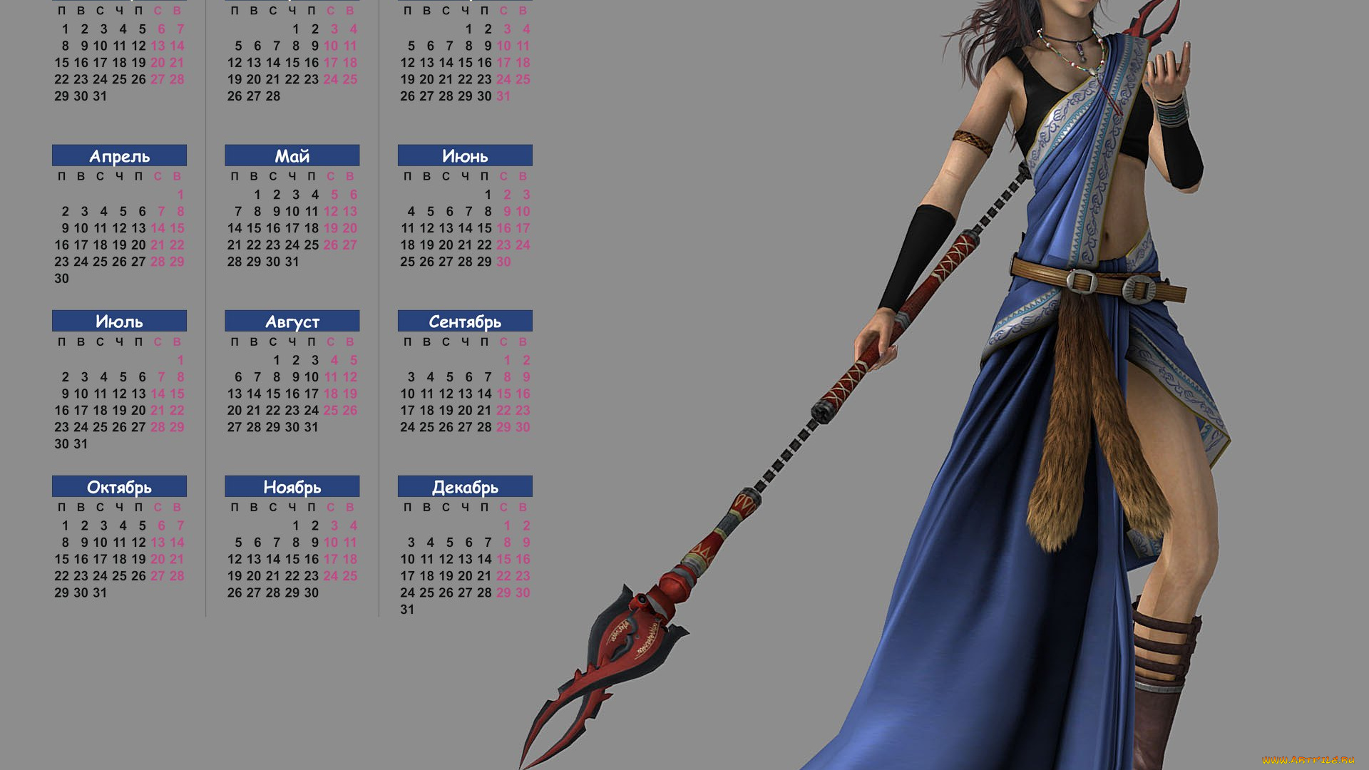 календари, фэнтези, девушка, оружие, взгляд, 2018