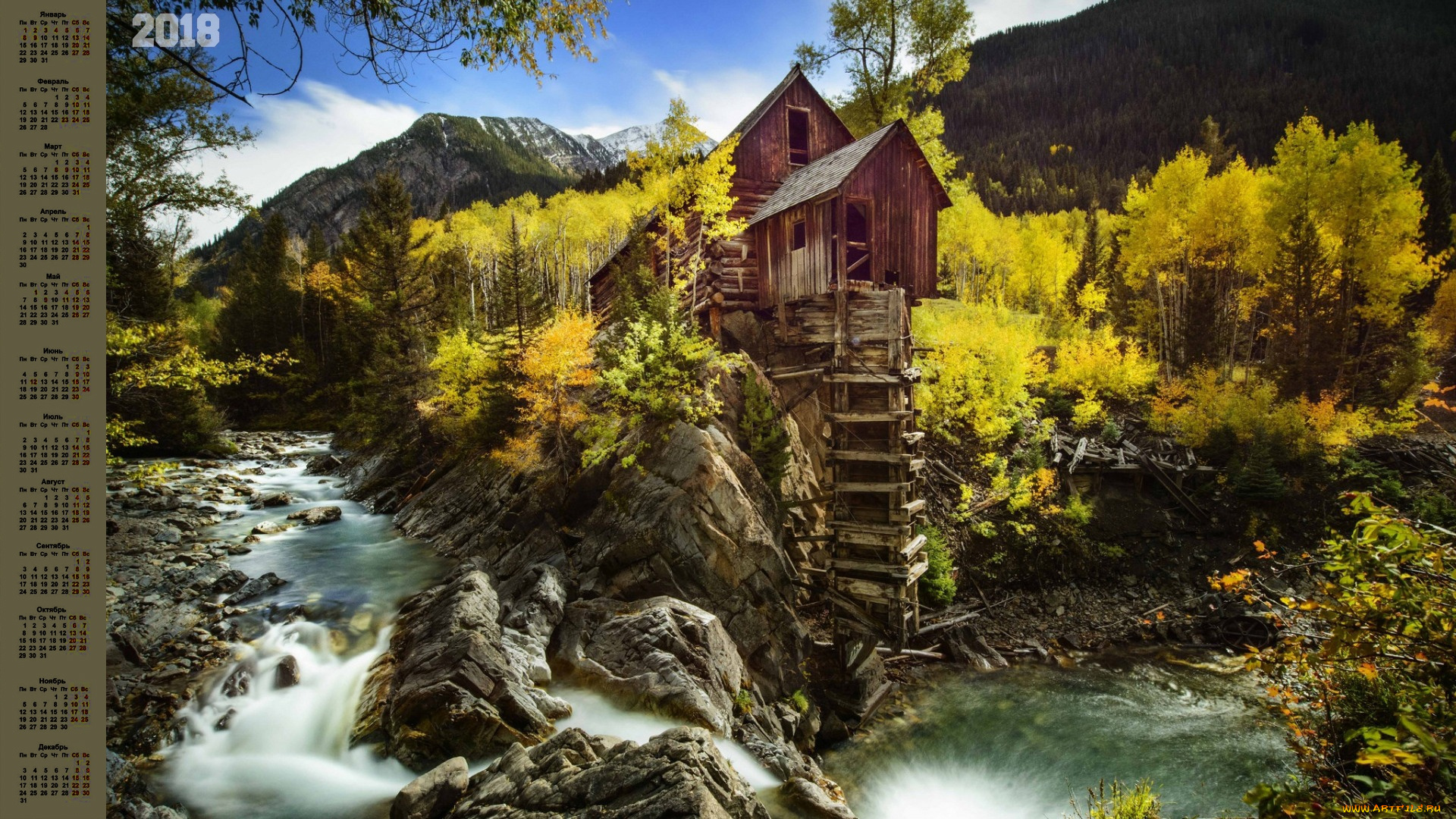 календари, природа, постройка, водоем, 2018, деревья, гора, камни