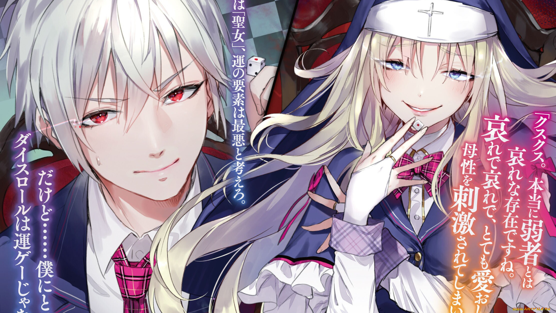 аниме, jishou, f-rank, no, oniisama, jishou, f-rank, no, oniisama