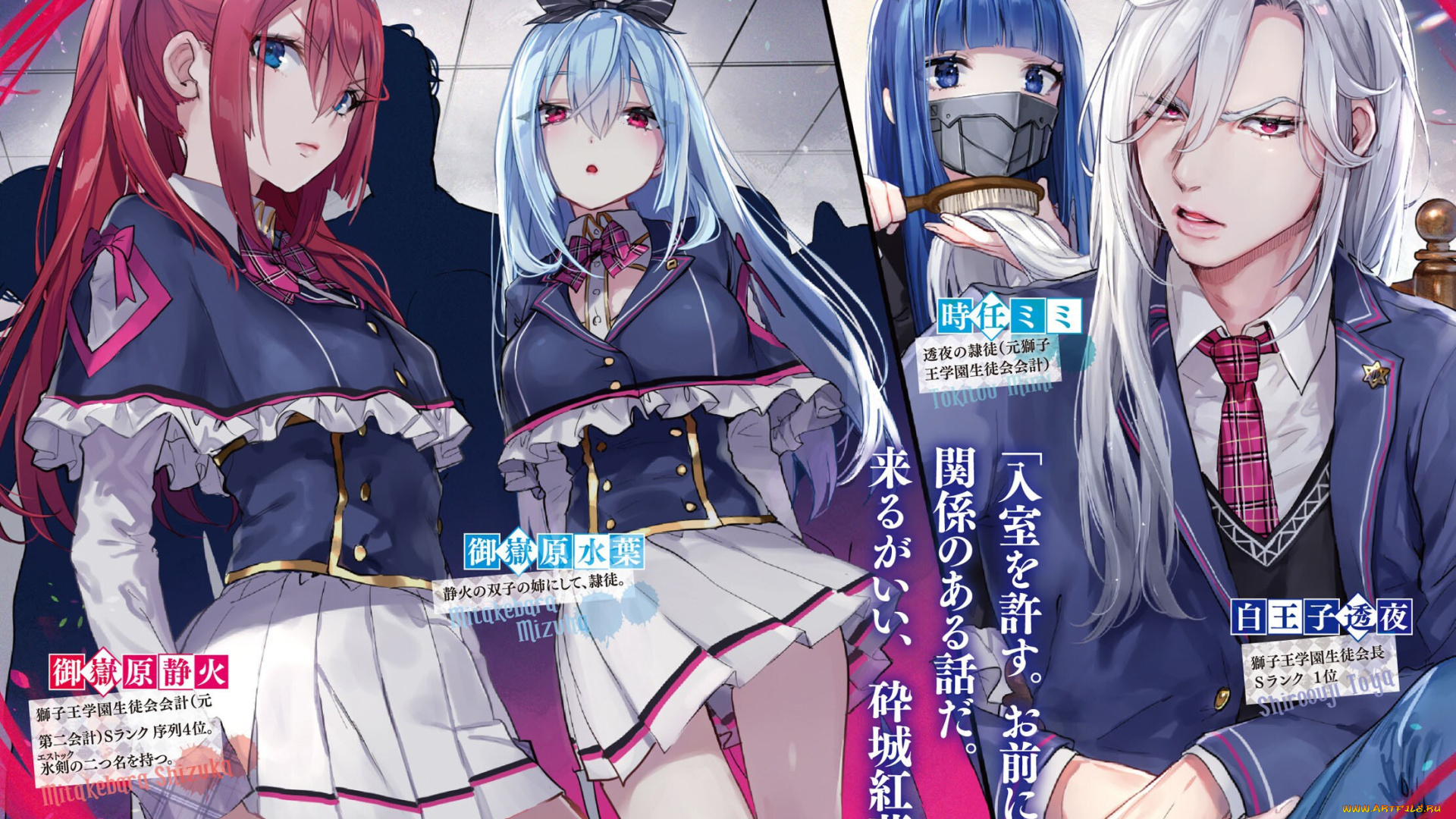 аниме, jishou, f-rank, no, oniisama, jishou, f-rank, no, oniisama