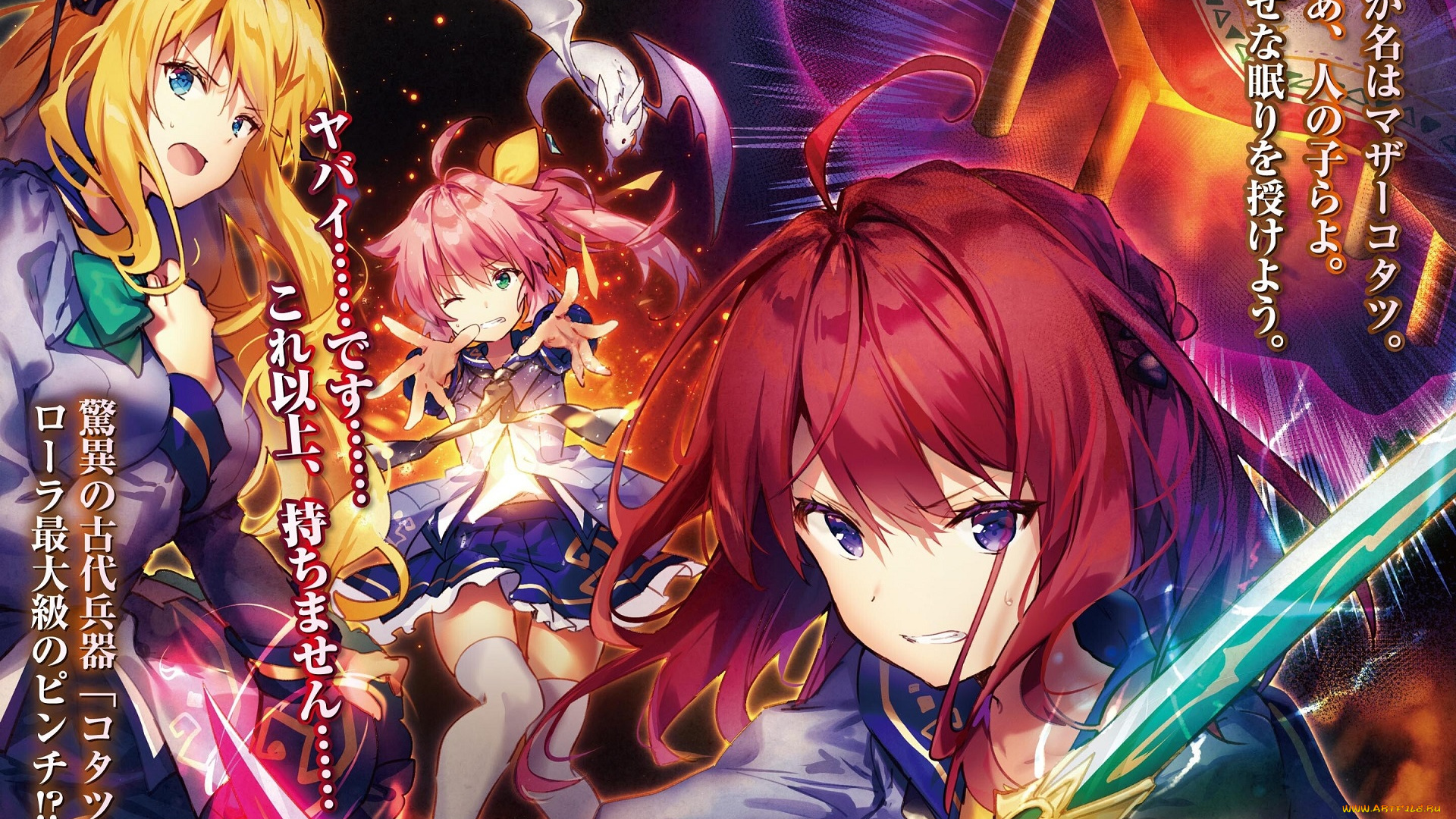 аниме, kenshi, wo, mezashite, nyuugaku, shita, no, ni, mahou, tekisei, 9999, nan, desu, kedo, kenshi, wo, mezashite, nyuugaku, shita, no, ni, mahou, tekisei, 9999, nan, desu, kedo