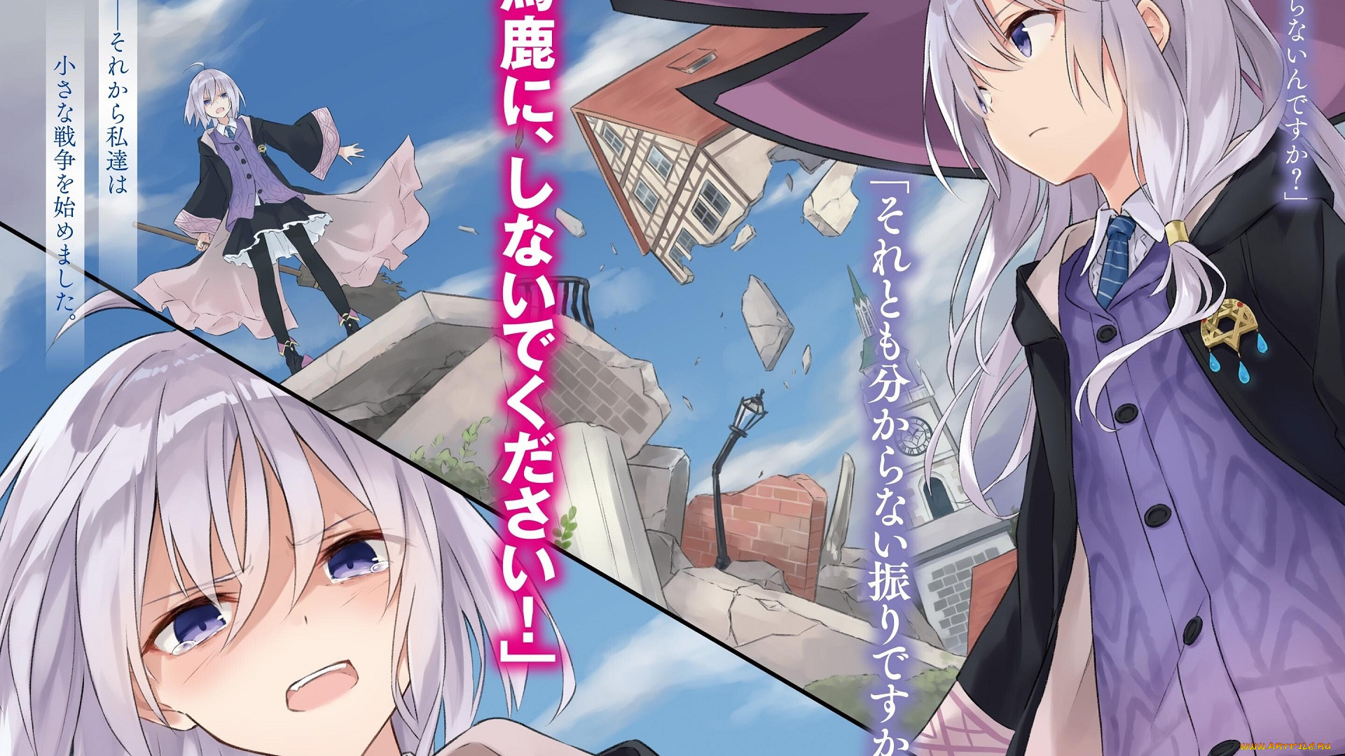 аниме, majo, no, tabitabi, majo, no, tabitabi