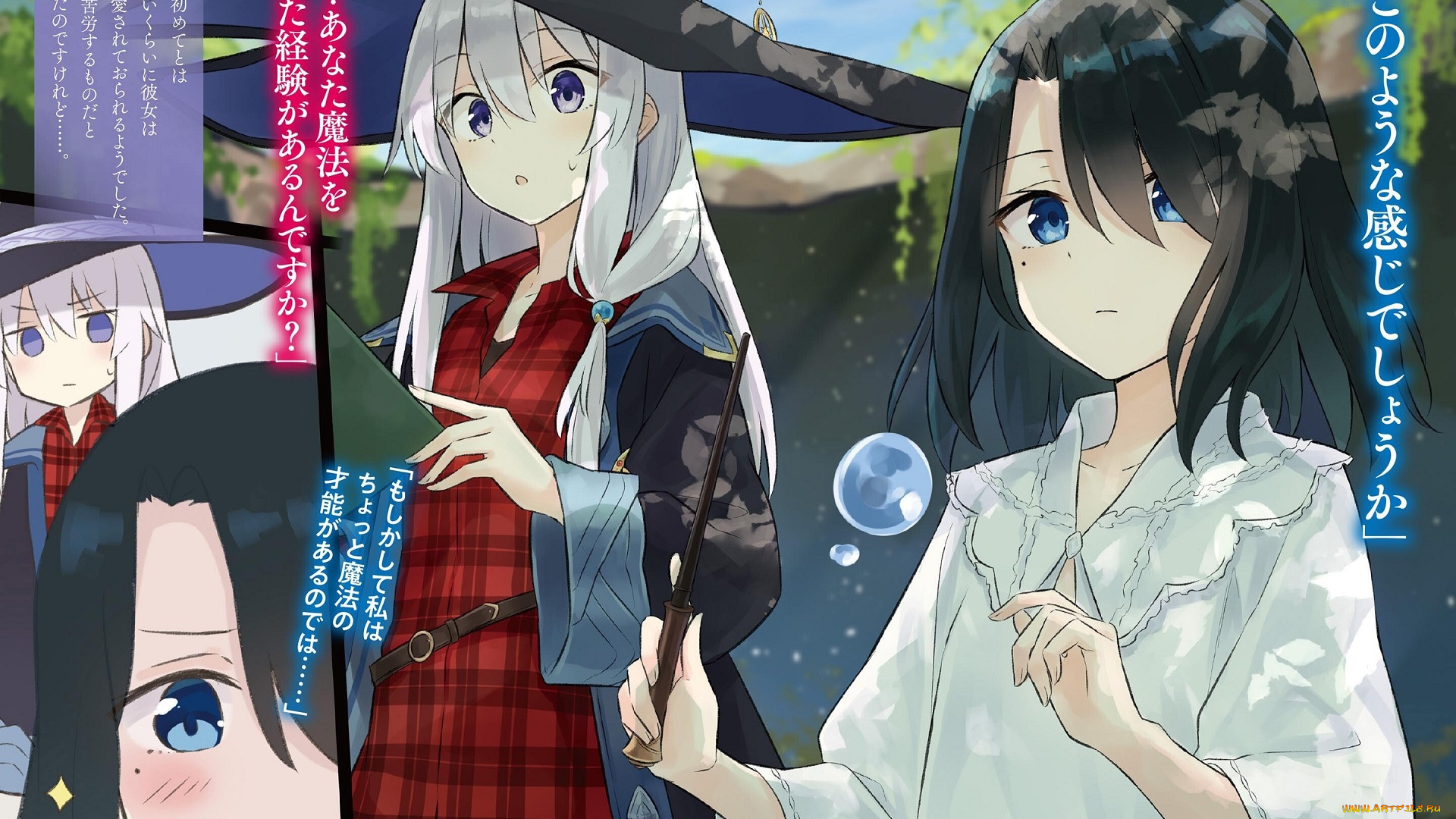 аниме, majo, no, tabitabi, majo, no, tabitabi