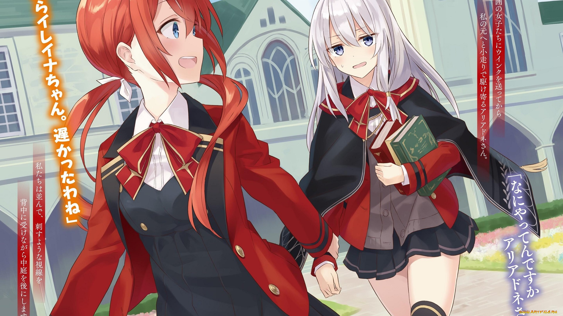 аниме, majo, no, tabitabi, majo, no, tabitabi