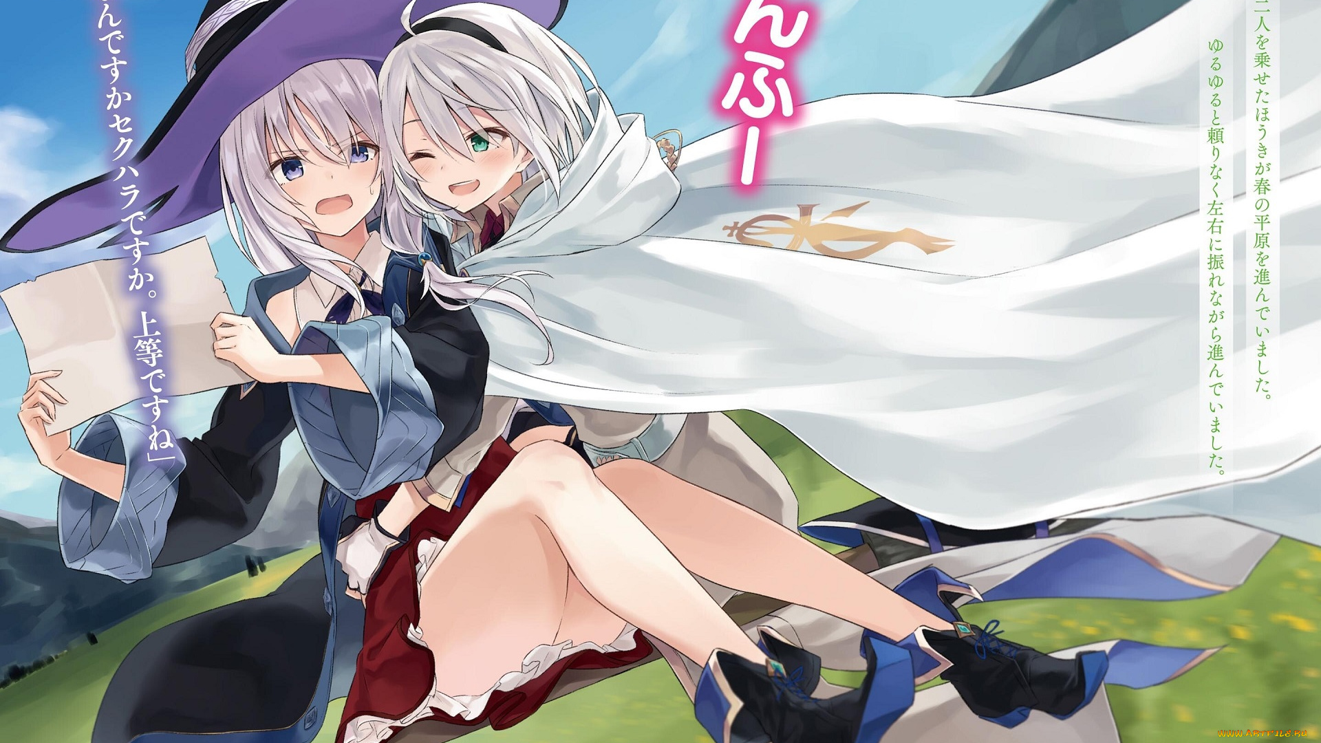 аниме, majo, no, tabitabi, majo, no, tabitabi