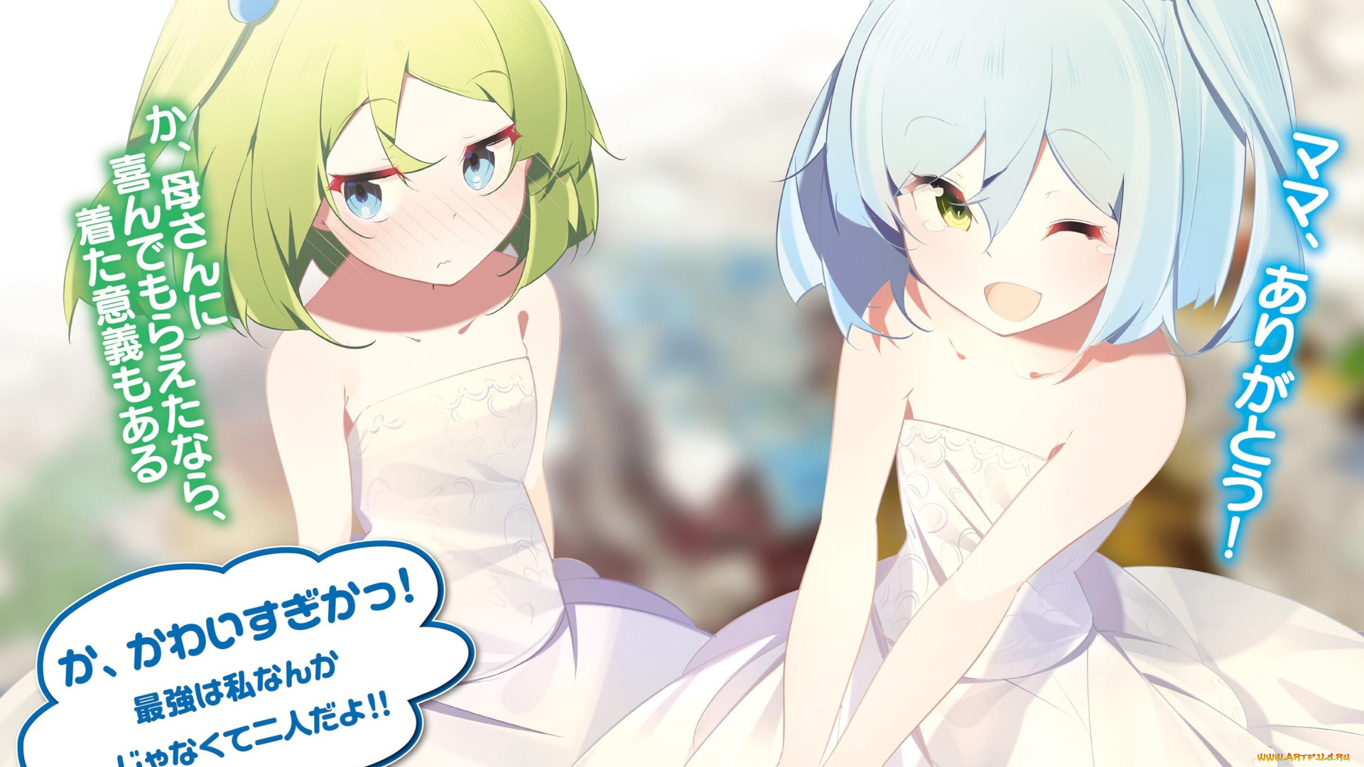 аниме, slime, taoshite, 300-nen, slime, taoshite, 300-nen