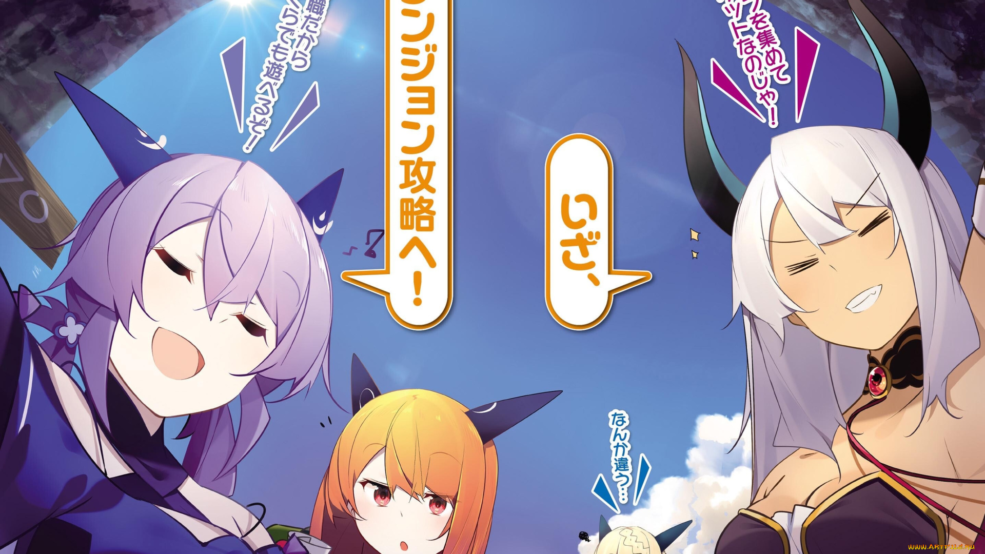 аниме, slime, taoshite, 300-nen, slime, taoshite, 300-nen