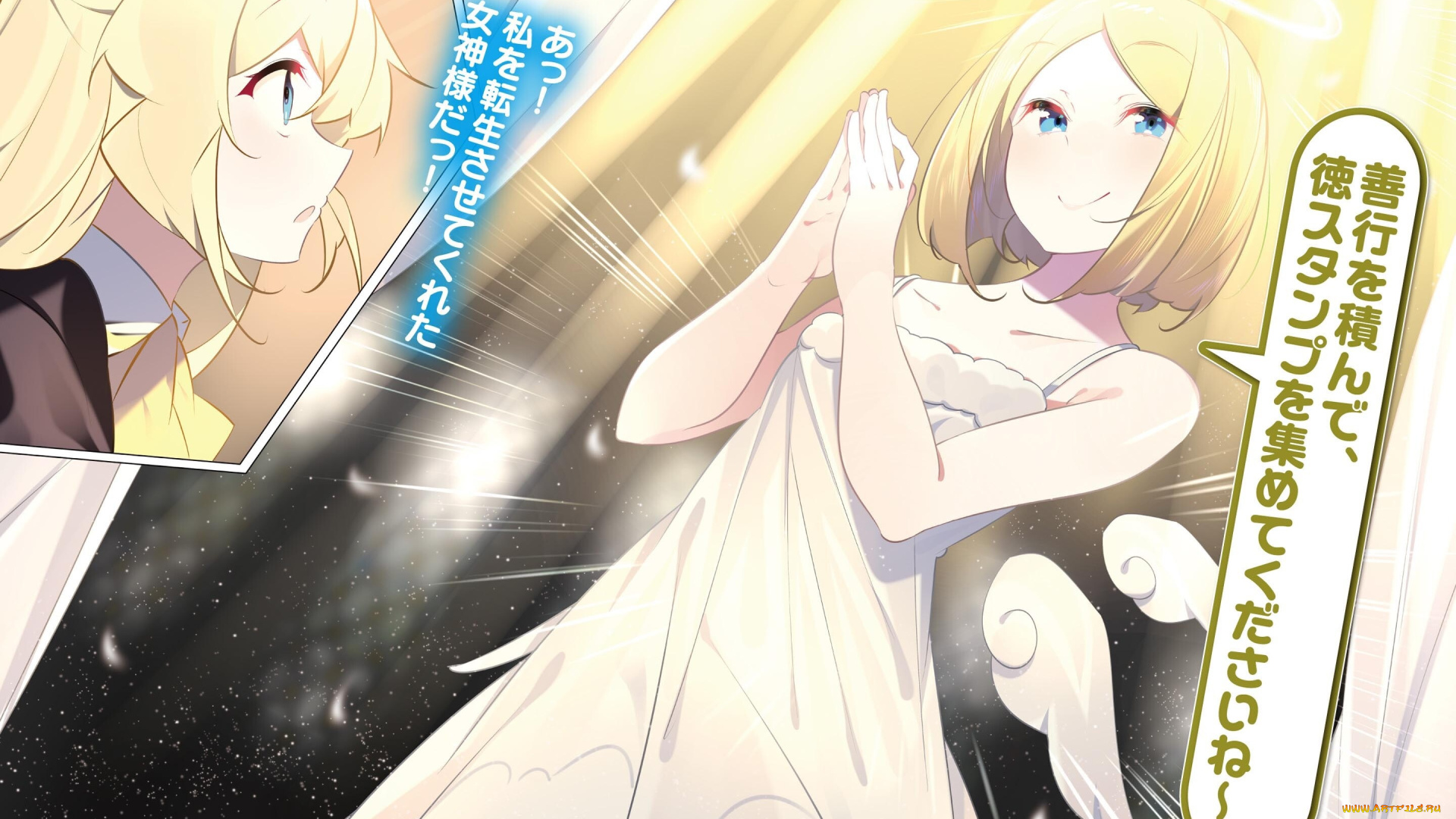 аниме, slime, taoshite, 300-nen, slime, taoshite, 300-nen