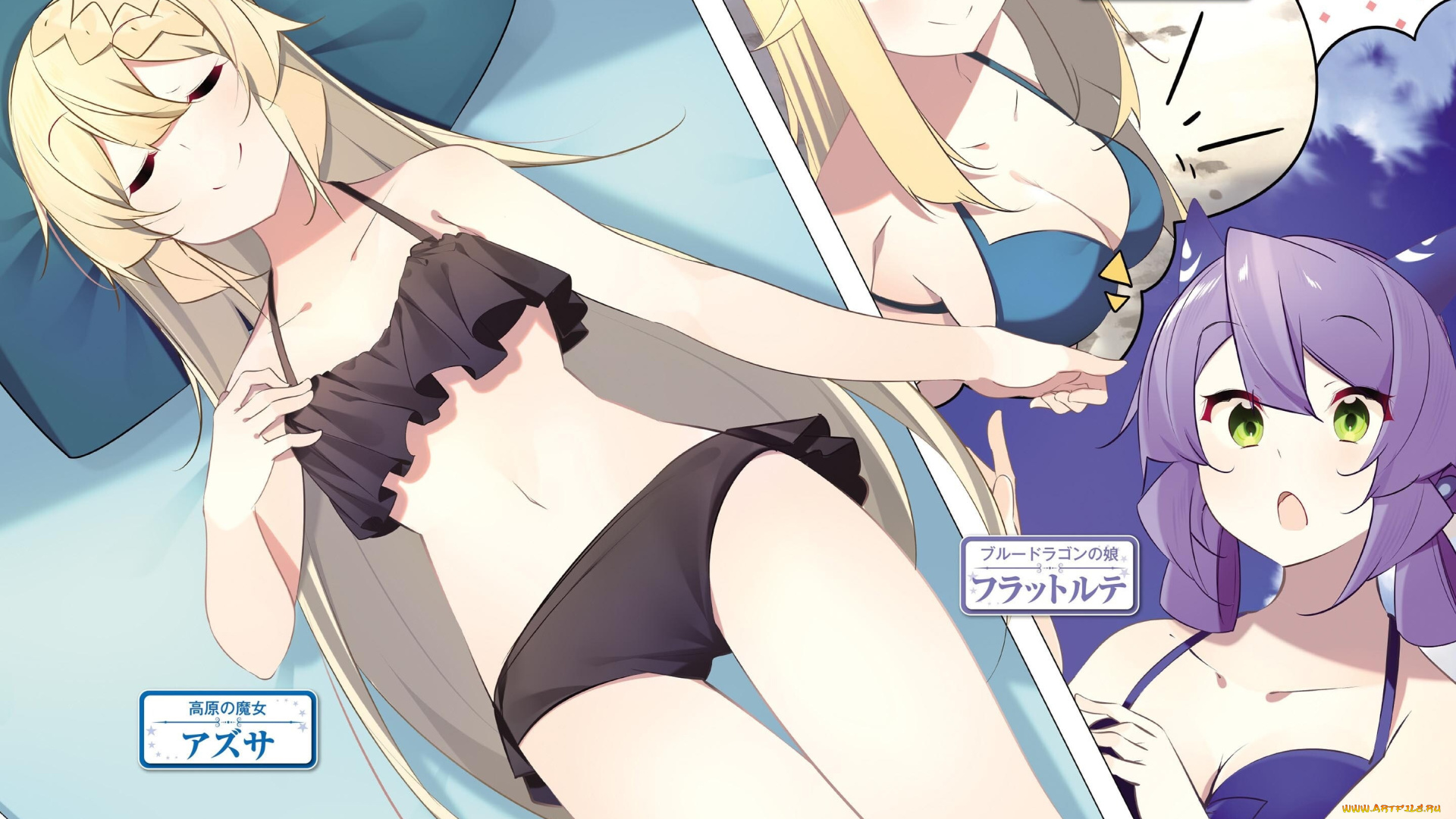 аниме, slime, taoshite, 300-nen, slime, taoshite, 300-nen