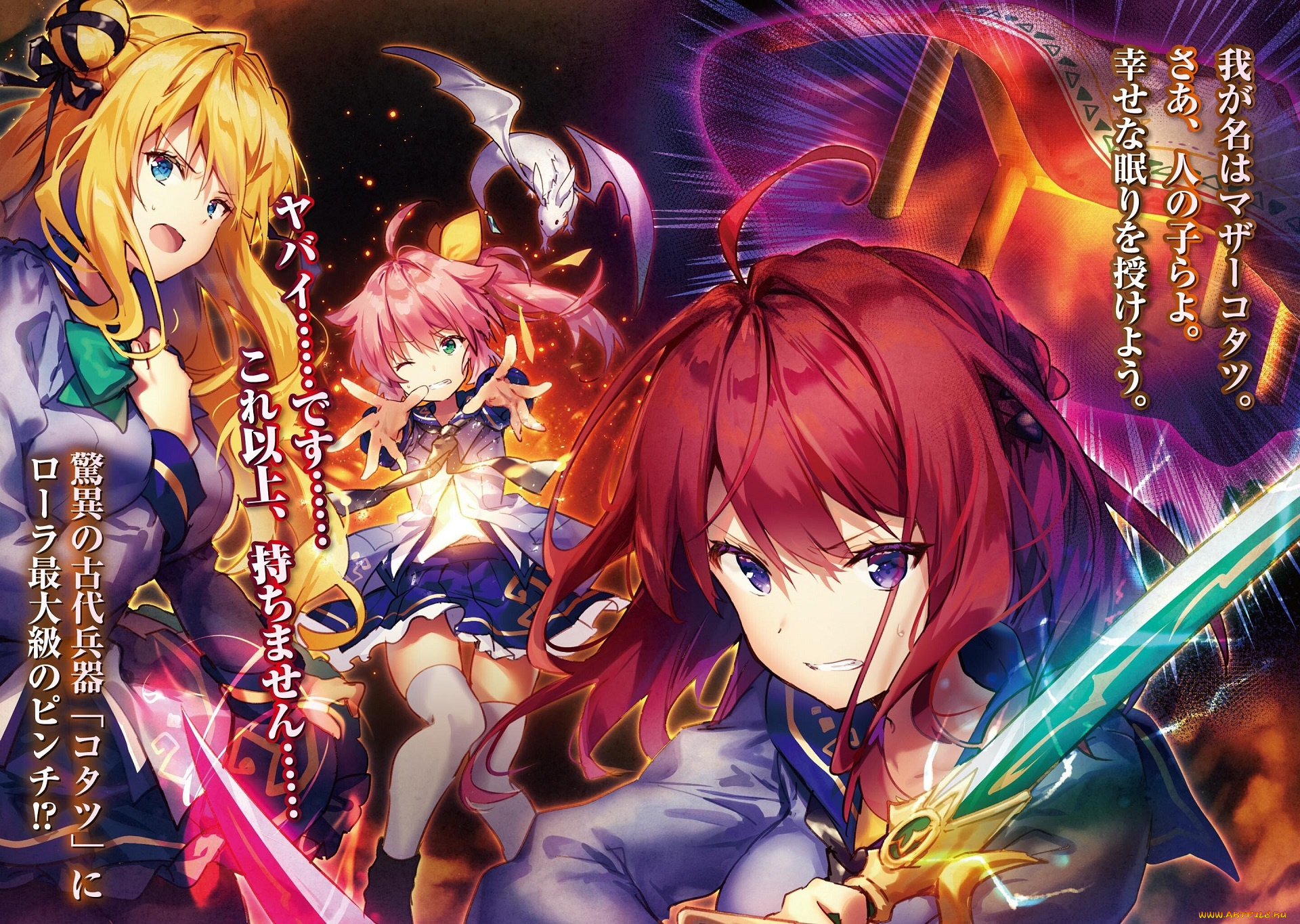 аниме, kenshi, wo, mezashite, nyuugaku, shita, no, ni, mahou, tekisei, 9999, nan, desu, kedo, kenshi, wo, mezashite, nyuugaku, shita, no, ni, mahou, tekisei, 9999, nan, desu, kedo