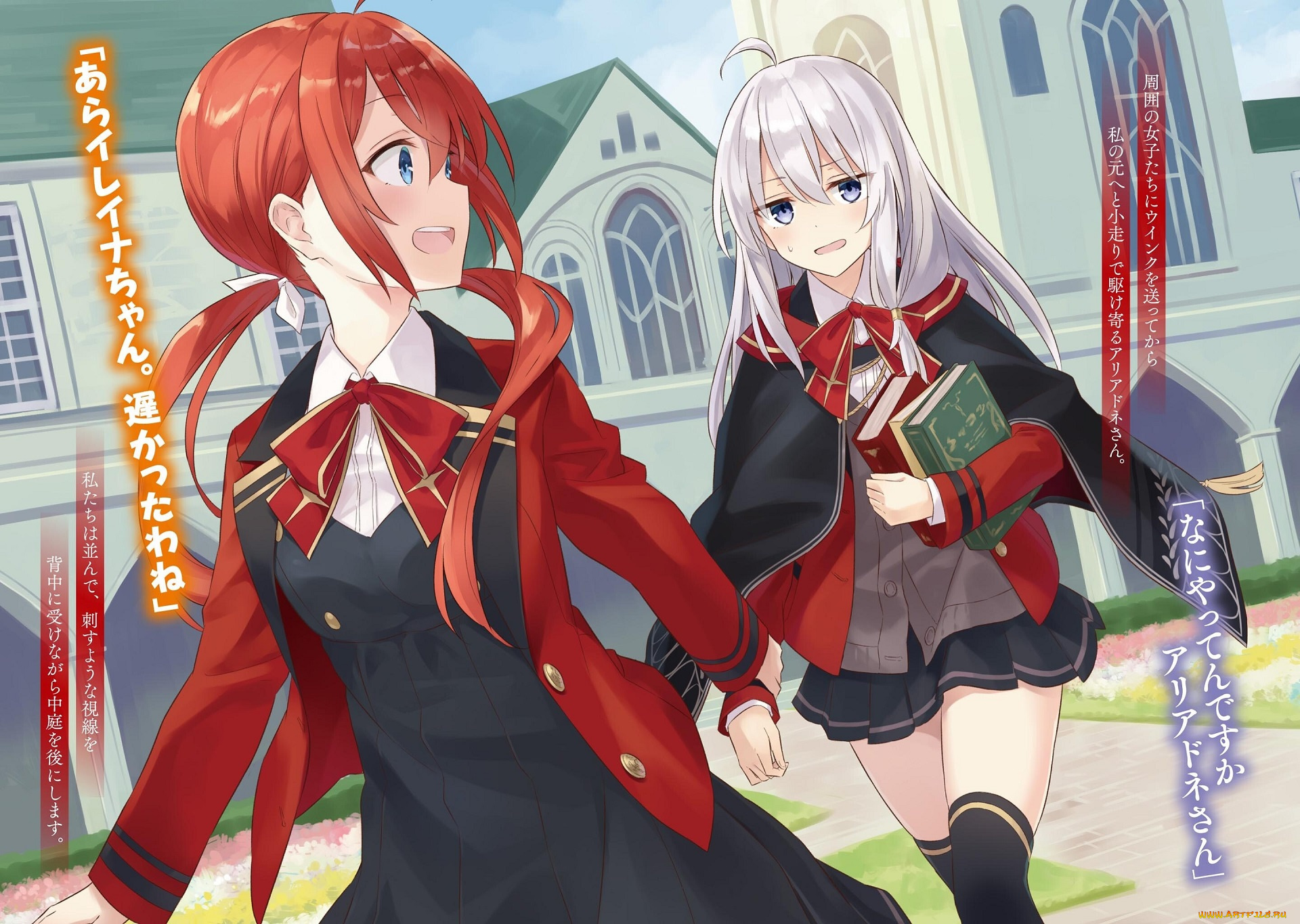 аниме, majo, no, tabitabi, majo, no, tabitabi