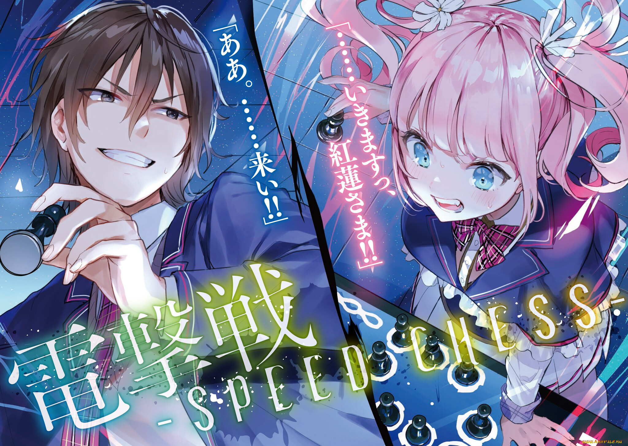 аниме, jishou, f-rank, no, oniisama, jishou, f-rank, no, oniisama