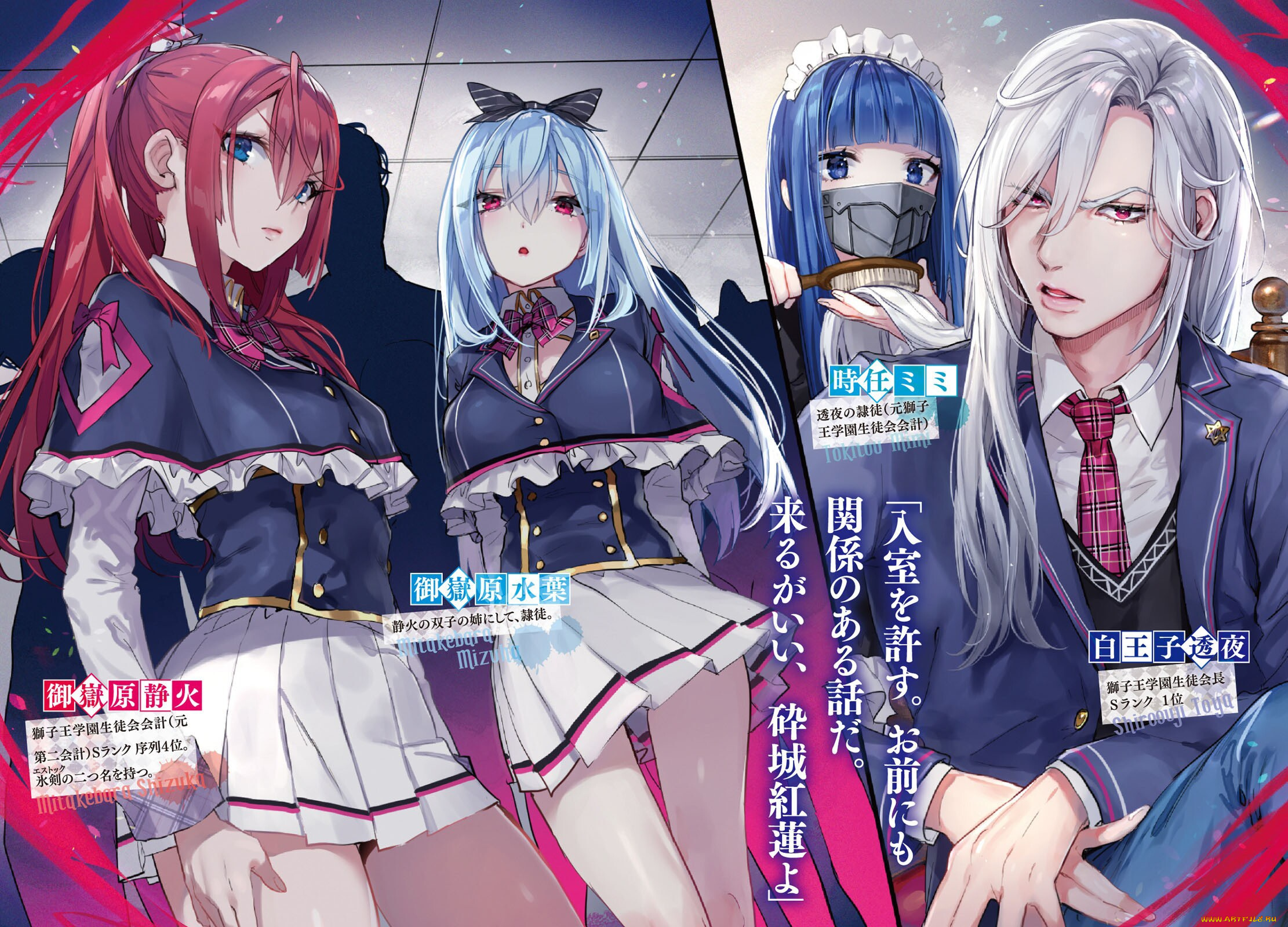 аниме, jishou, f-rank, no, oniisama, jishou, f-rank, no, oniisama