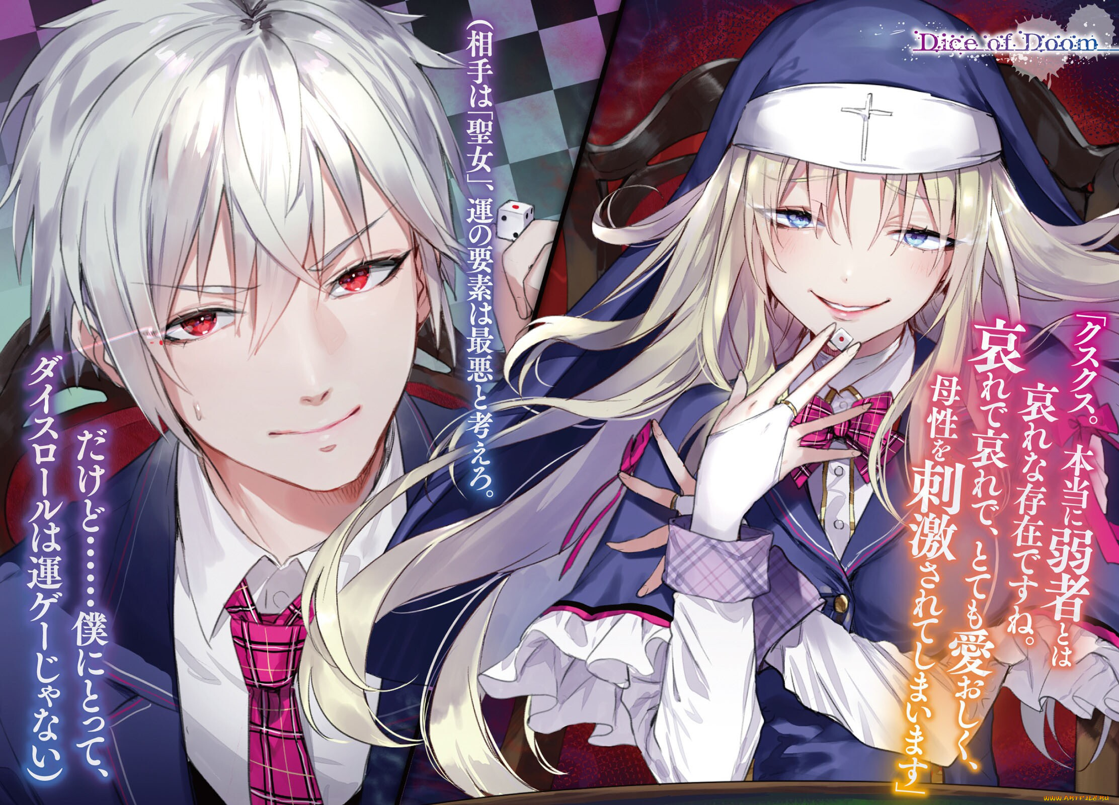 аниме, jishou, f-rank, no, oniisama, jishou, f-rank, no, oniisama