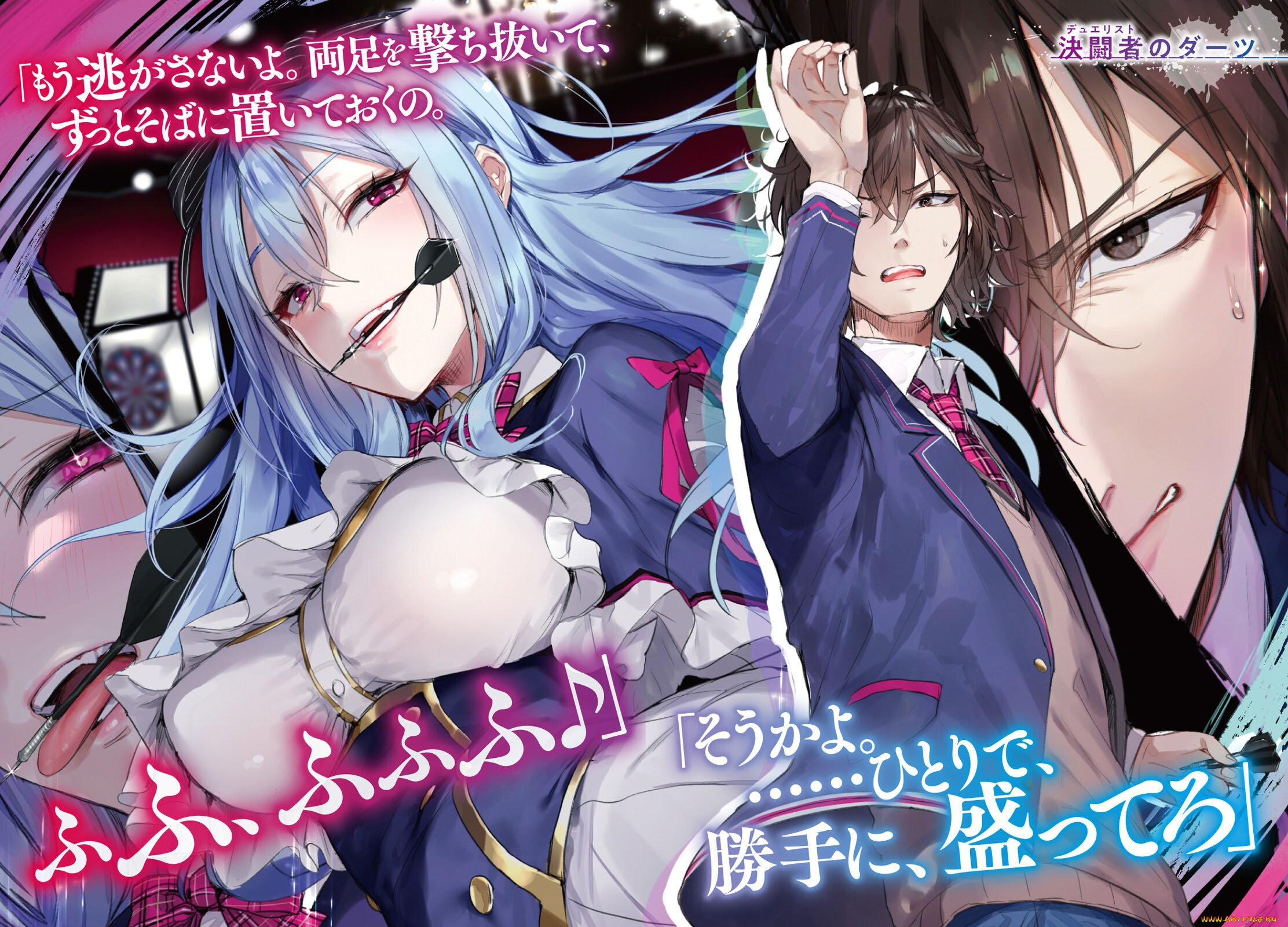 аниме, jishou, f-rank, no, oniisama, jishou, f-rank, no, oniisama