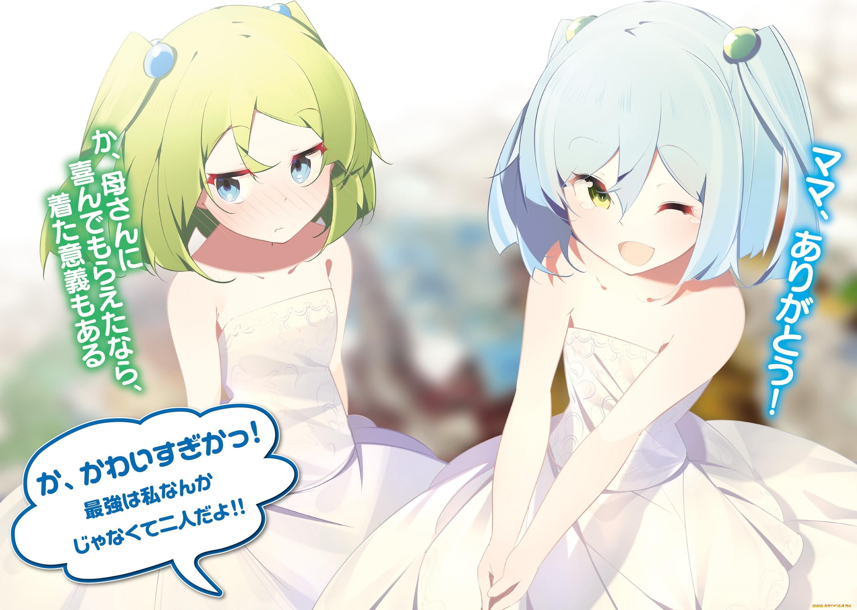 аниме, slime, taoshite, 300-nen, slime, taoshite, 300-nen