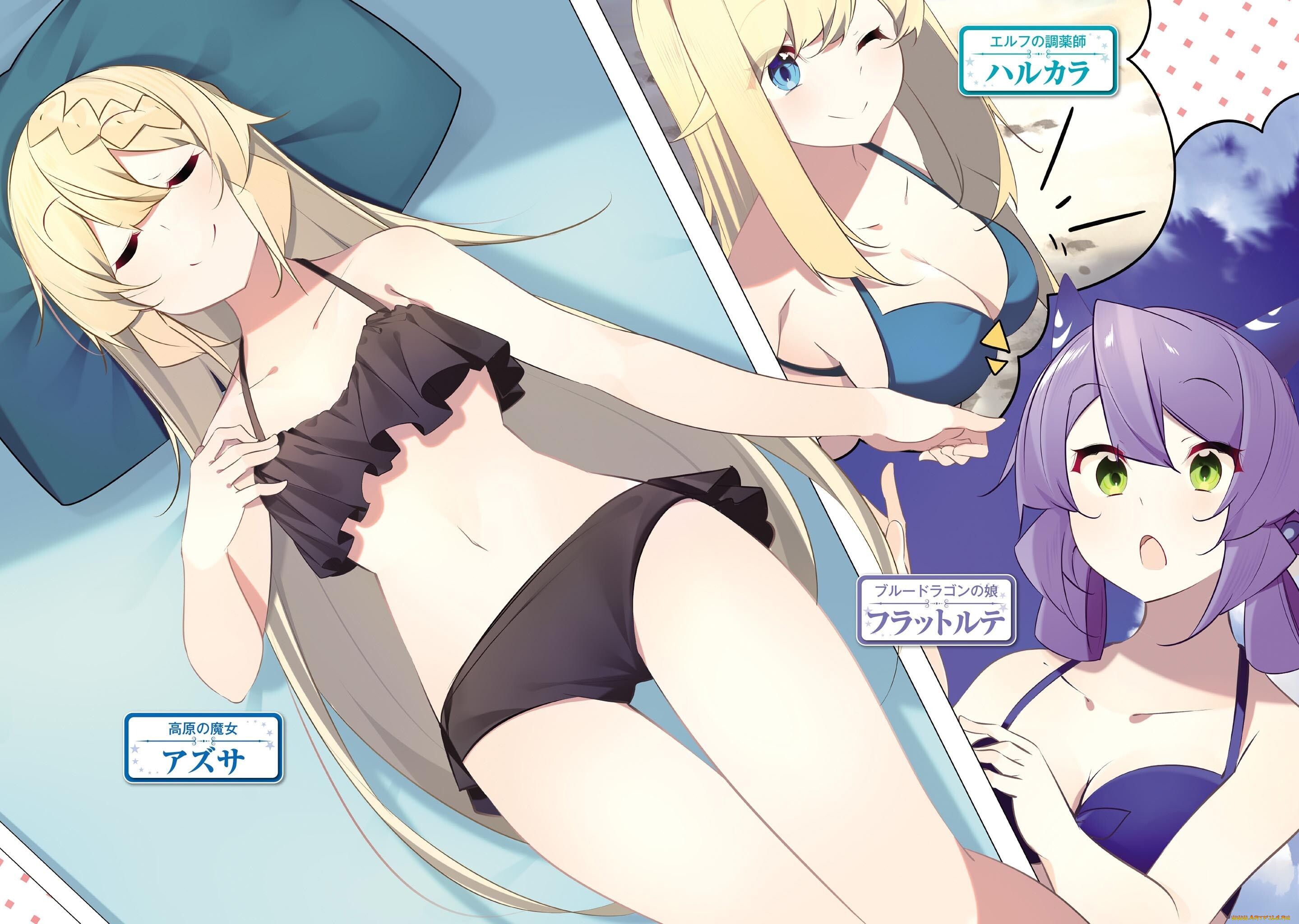 аниме, slime, taoshite, 300-nen, slime, taoshite, 300-nen